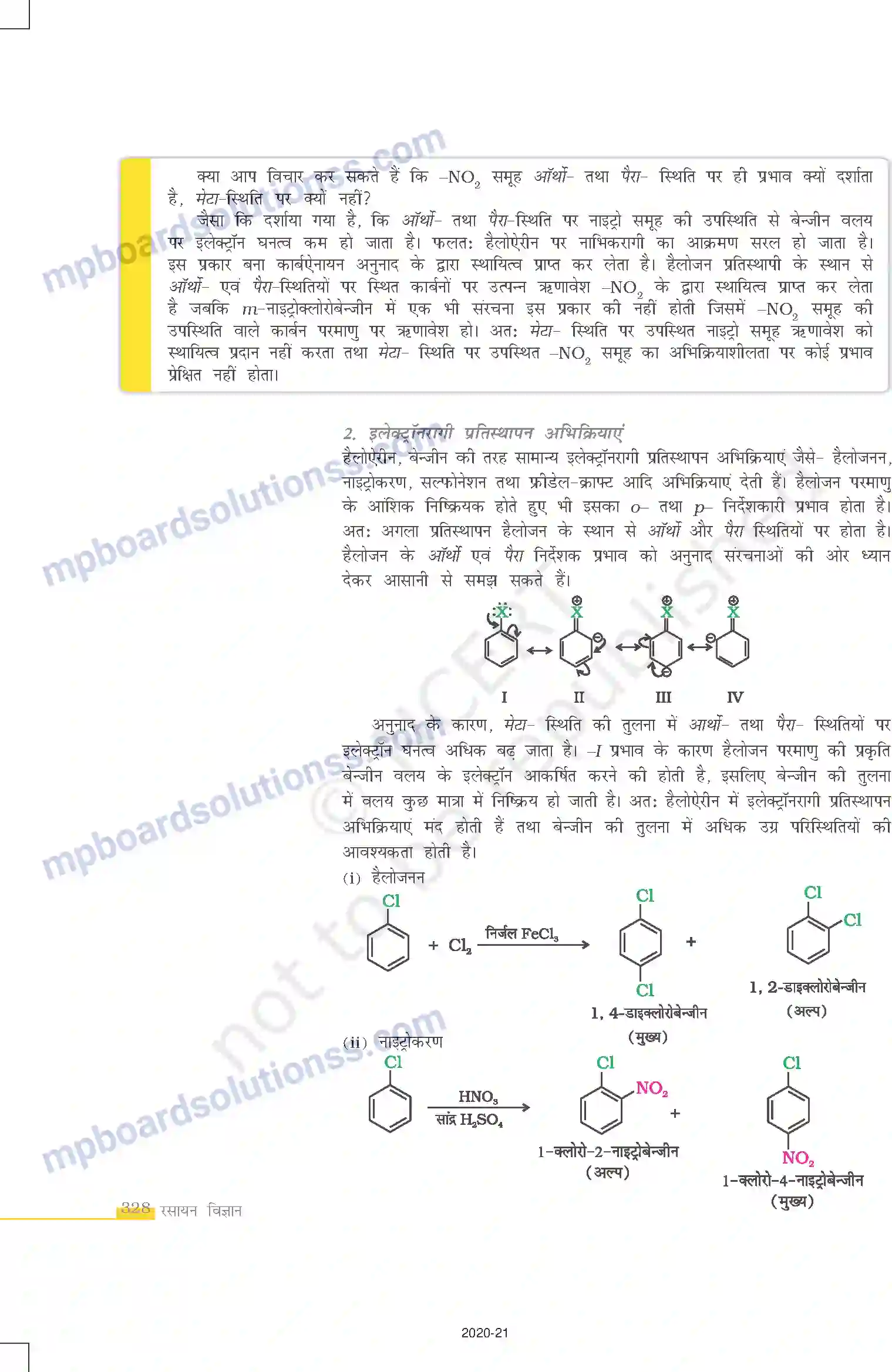 MP Board Book for Class 12 Chemistry हैलोऐल्केन तथा हैलोऐरीन Image 26