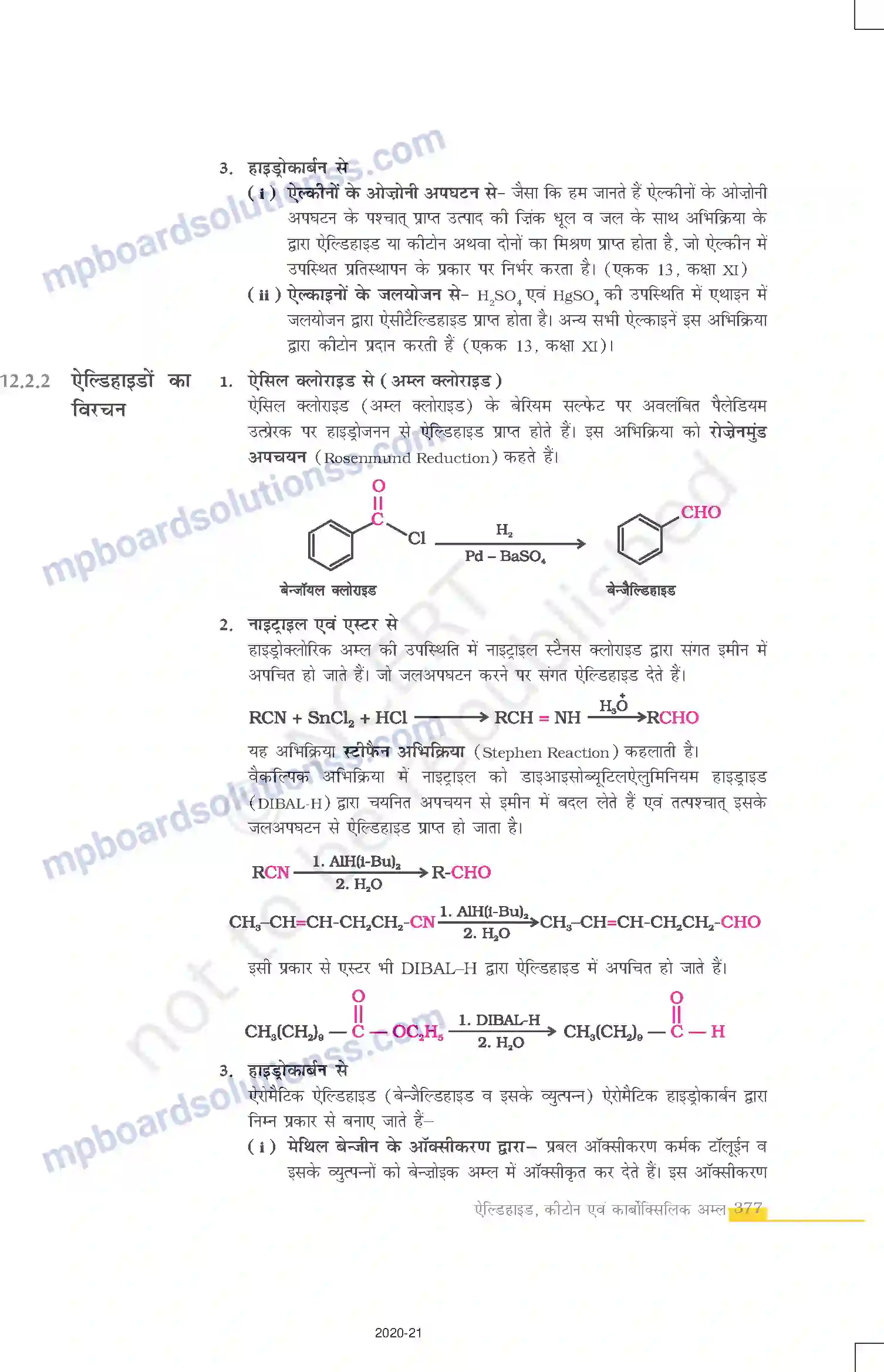 MP Board Book for Class 12 Chemistry ऐल्डिहाइड, कीटोन एवं कार्बोक्सिलिक अम्ल Image 6