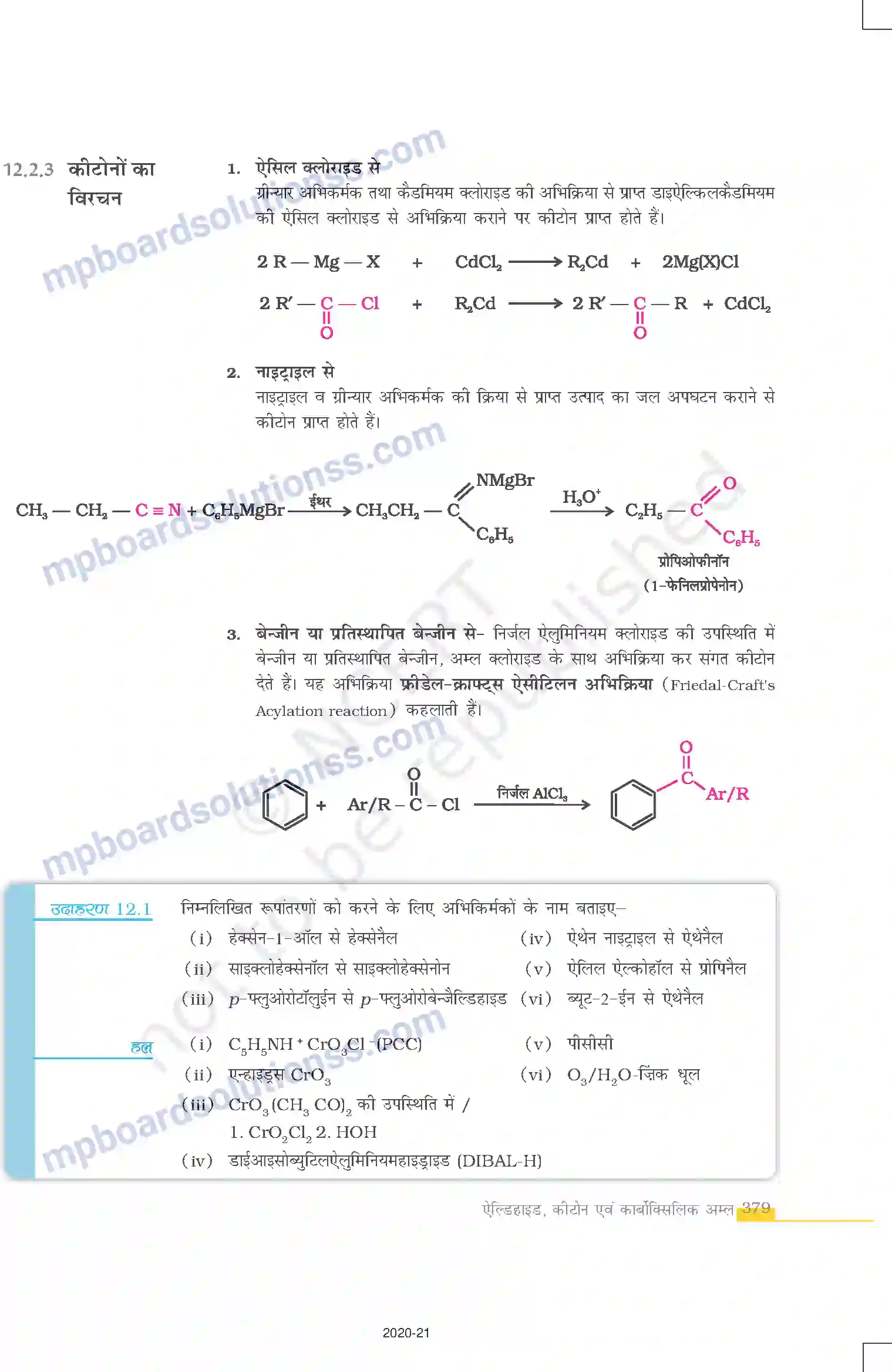 MP Board Book for Class 12 Chemistry ऐल्डिहाइड, कीटोन एवं कार्बोक्सिलिक अम्ल Image 8