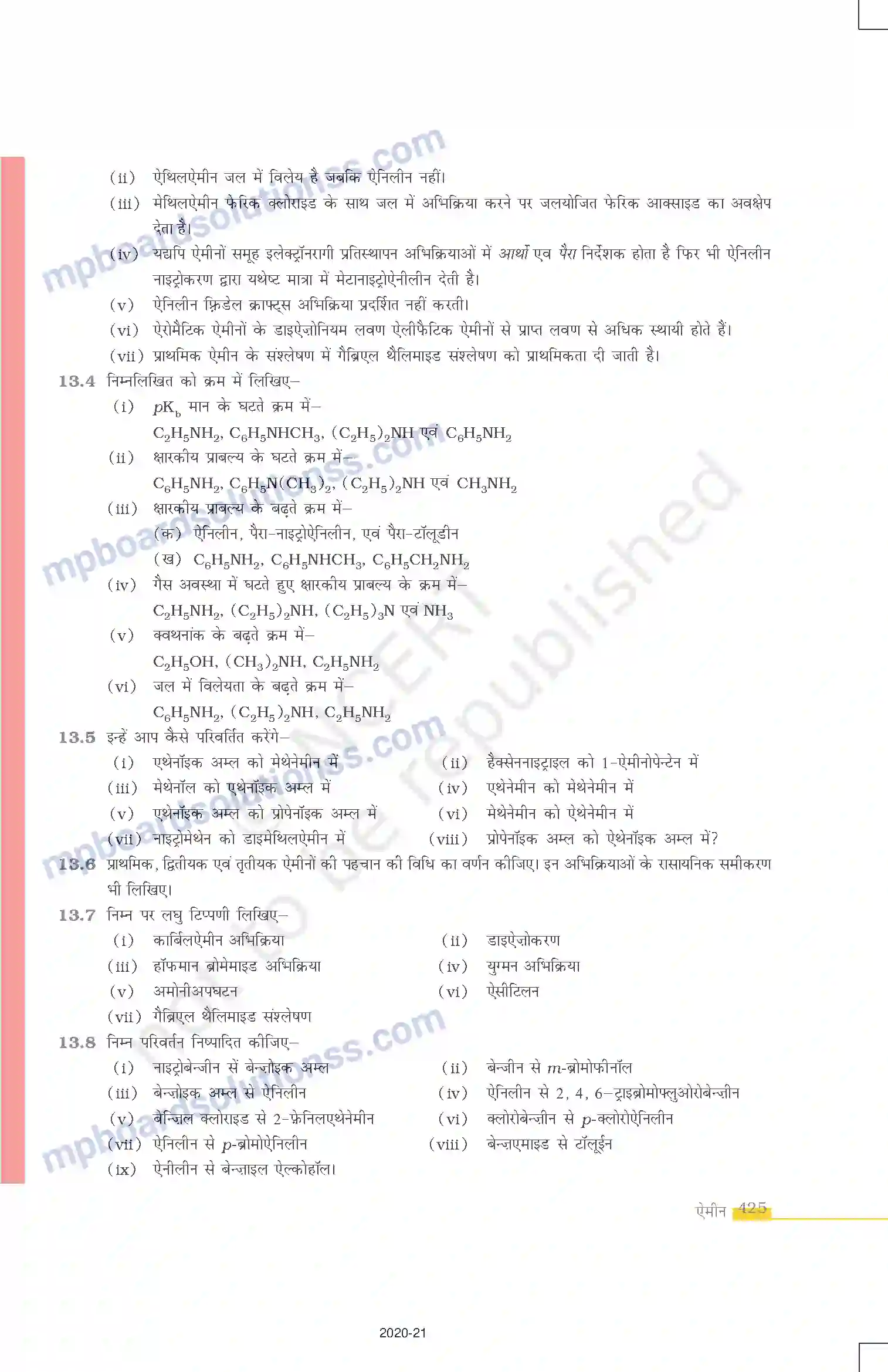 MP Board Book for Class 12 Chemistry ऐमीन Image 21