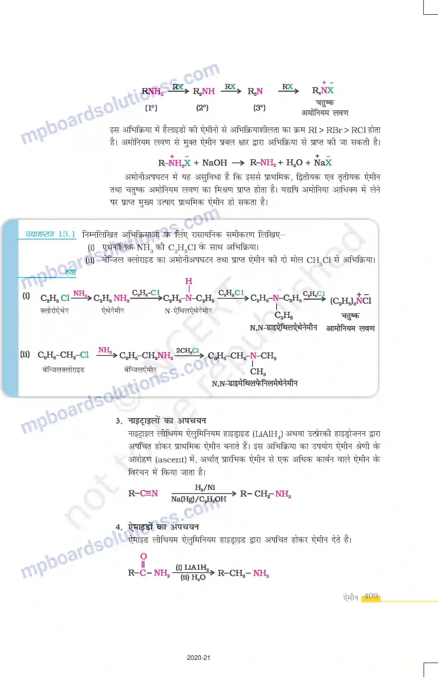 MP Board Book for Class 12 Chemistry ऐमीन Image 5