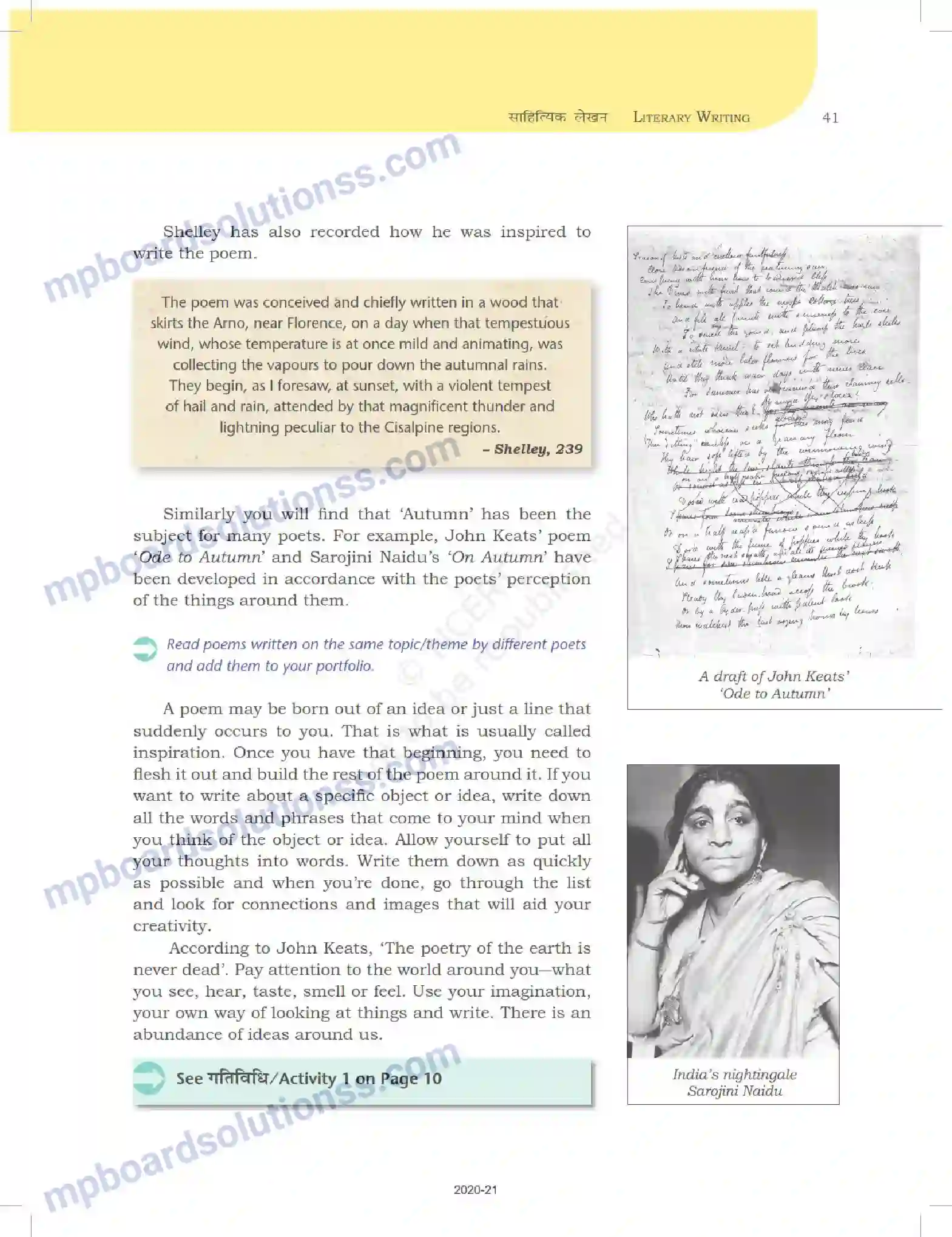 MP Board Book for Class 12 Biology साहित्यिक लेखन Image 41