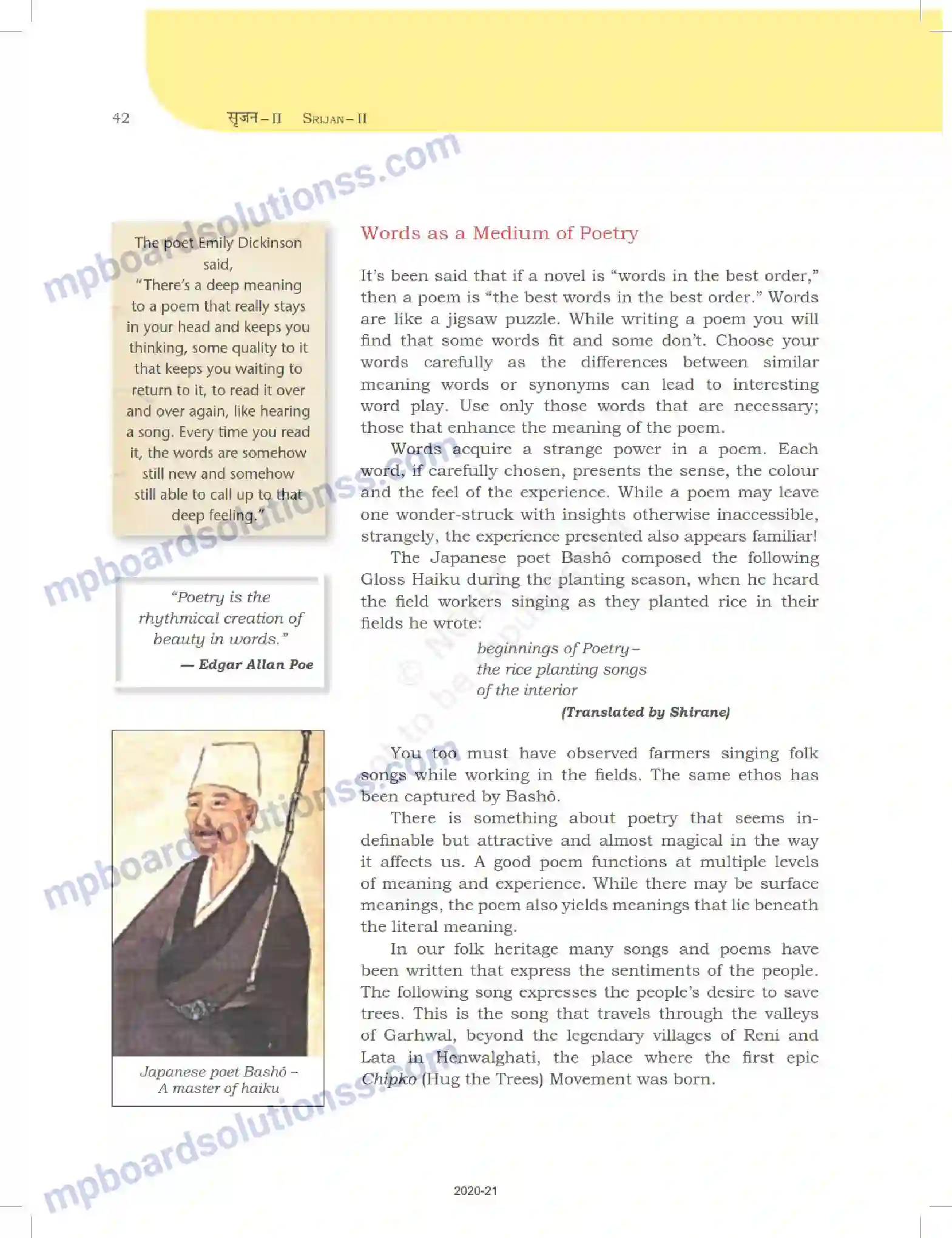 MP Board Book for Class 12 Biology साहित्यिक लेखन Image 42