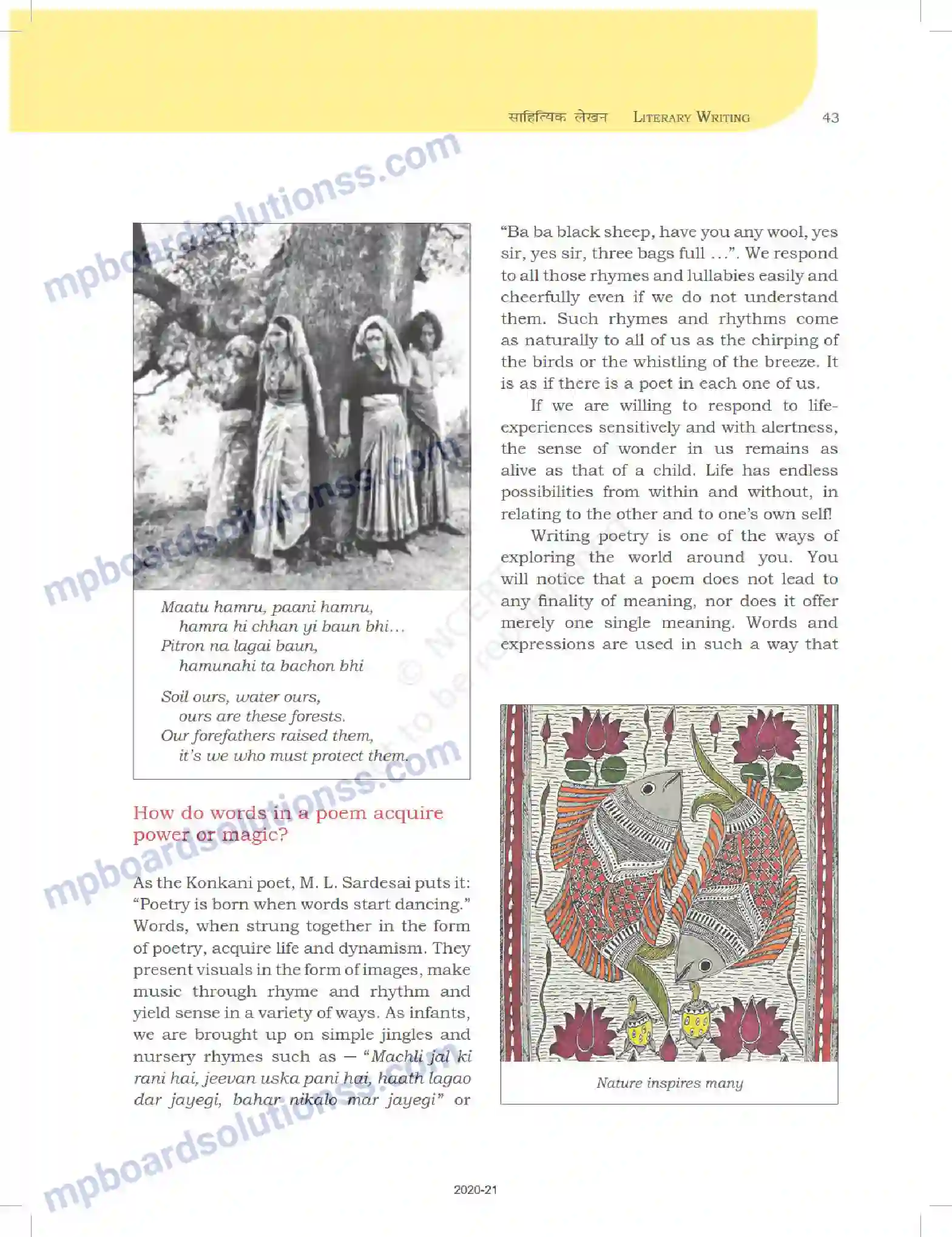 MP Board Book for Class 12 Biology साहित्यिक लेखन Image 43