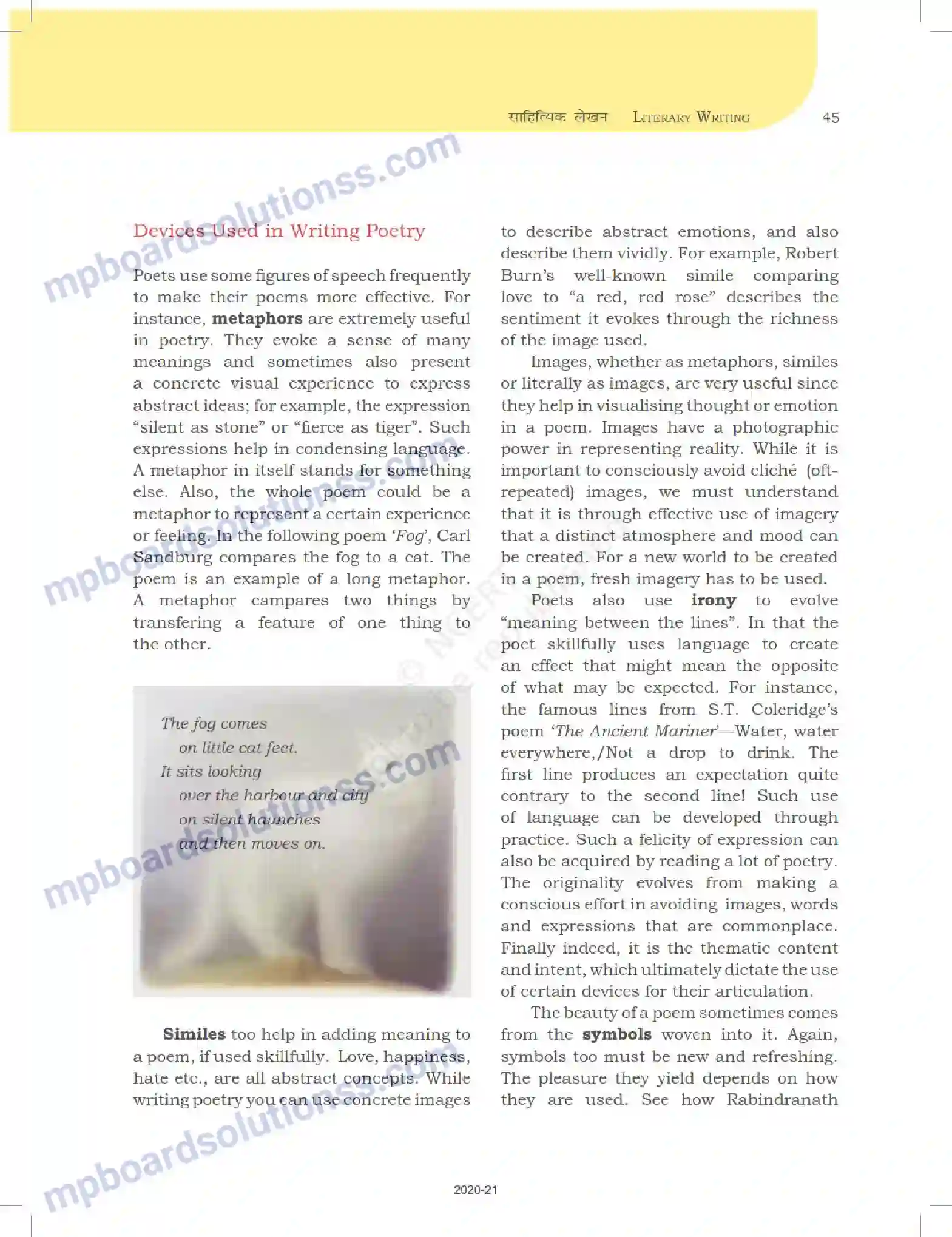 MP Board Book for Class 12 Biology साहित्यिक लेखन Image 45