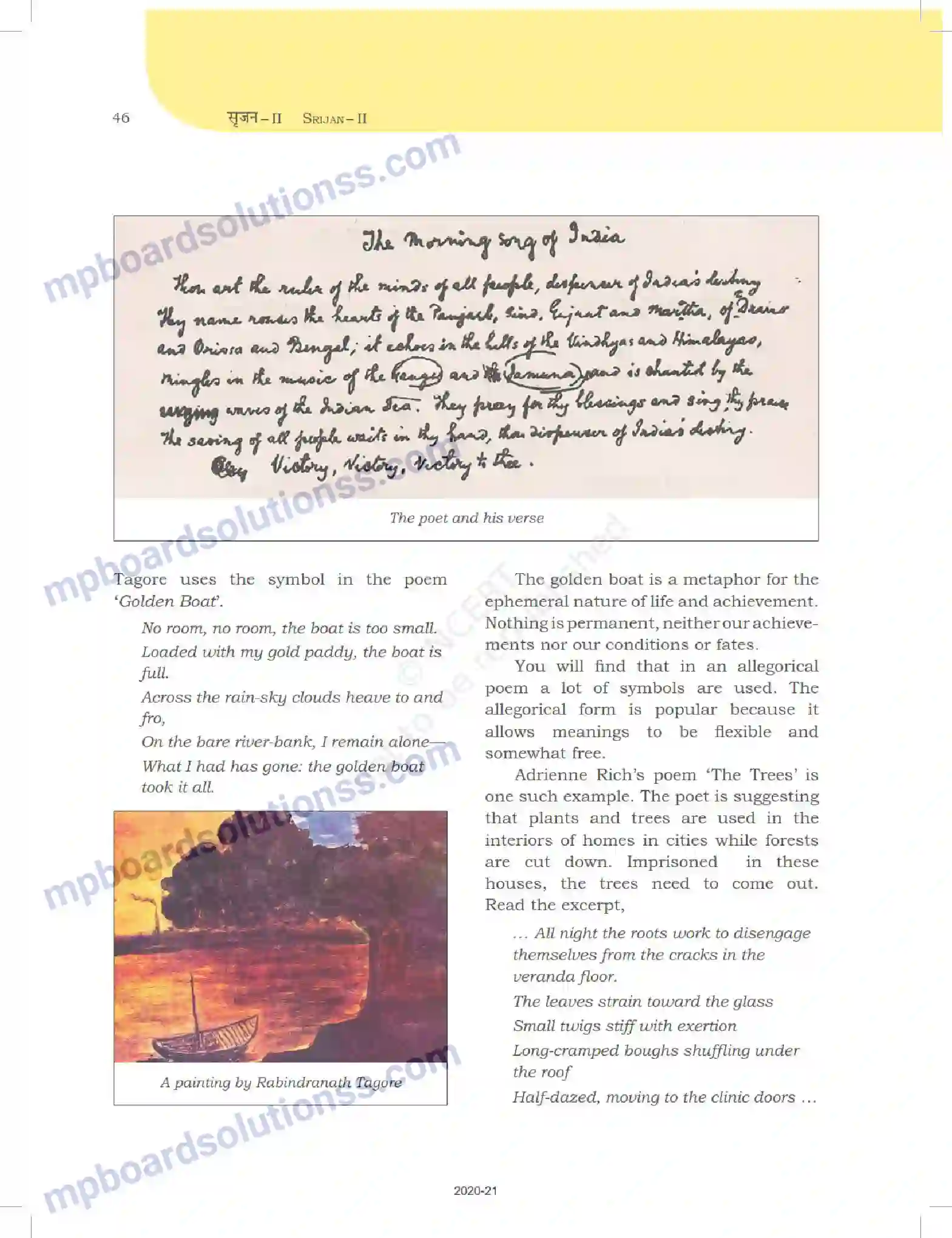MP Board Book for Class 12 Biology साहित्यिक लेखन Image 46
