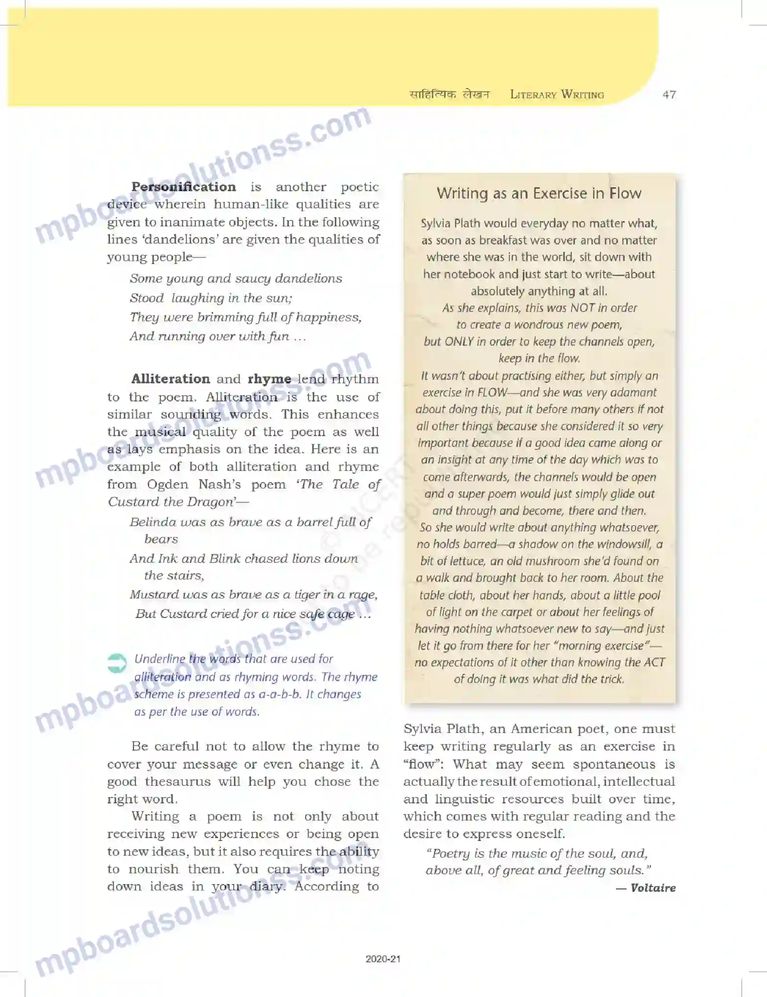 MP Board Book for Class 12 Biology साहित्यिक लेखन Image 47