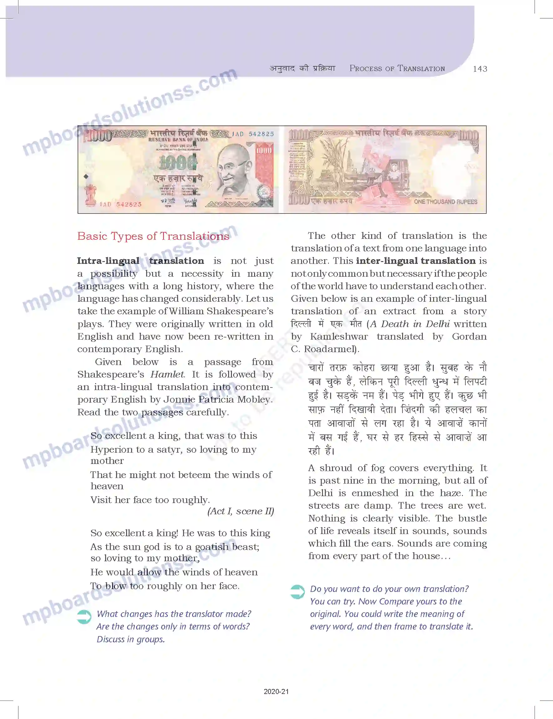 MP Board Book for Class 12 Biology अनुवाद की प्रक्रिया Image 19