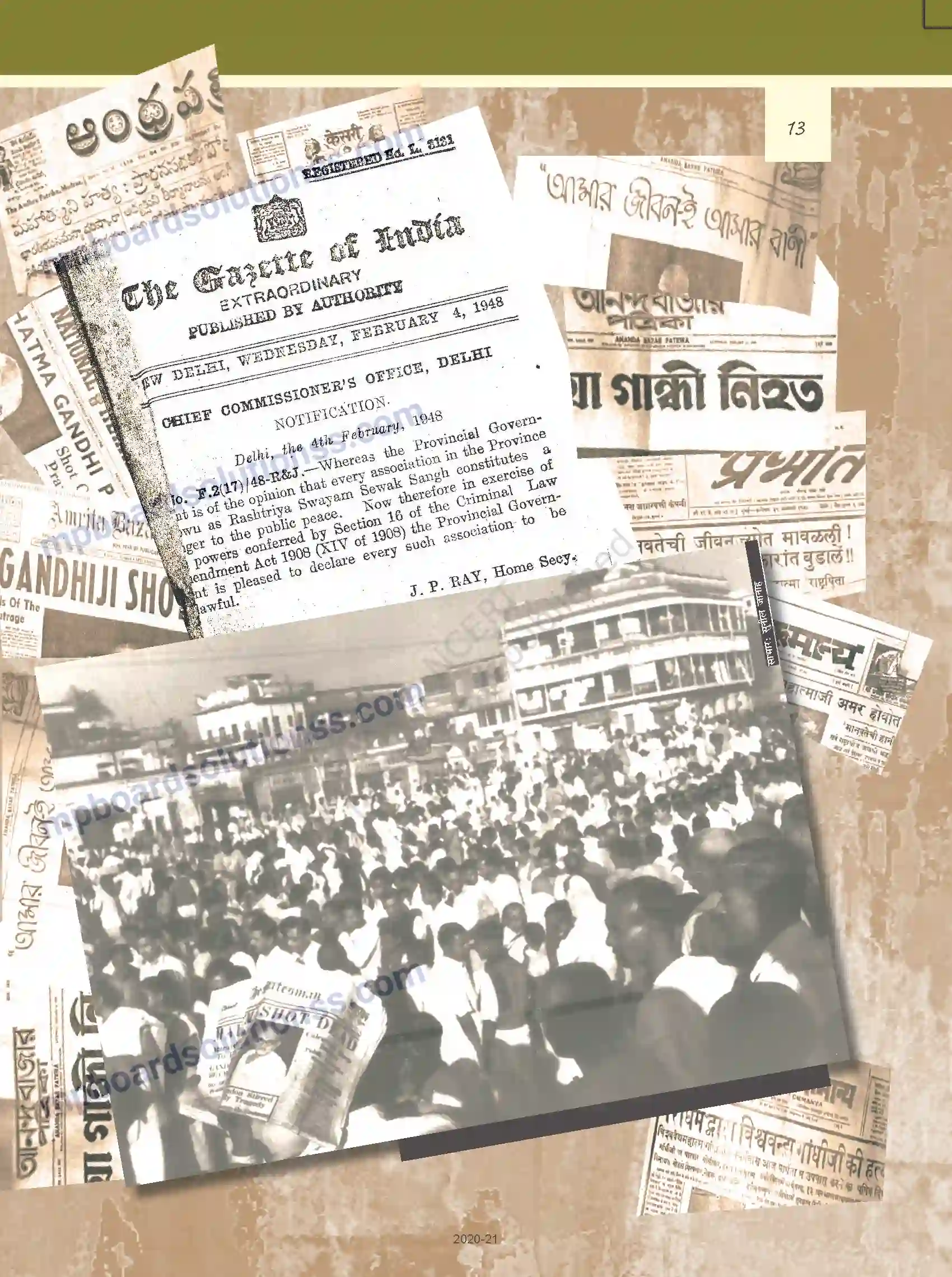 MP Board Book for Class 12 Political Science राष्ट्र-निर्माण की चुनौतियाँ Image 12