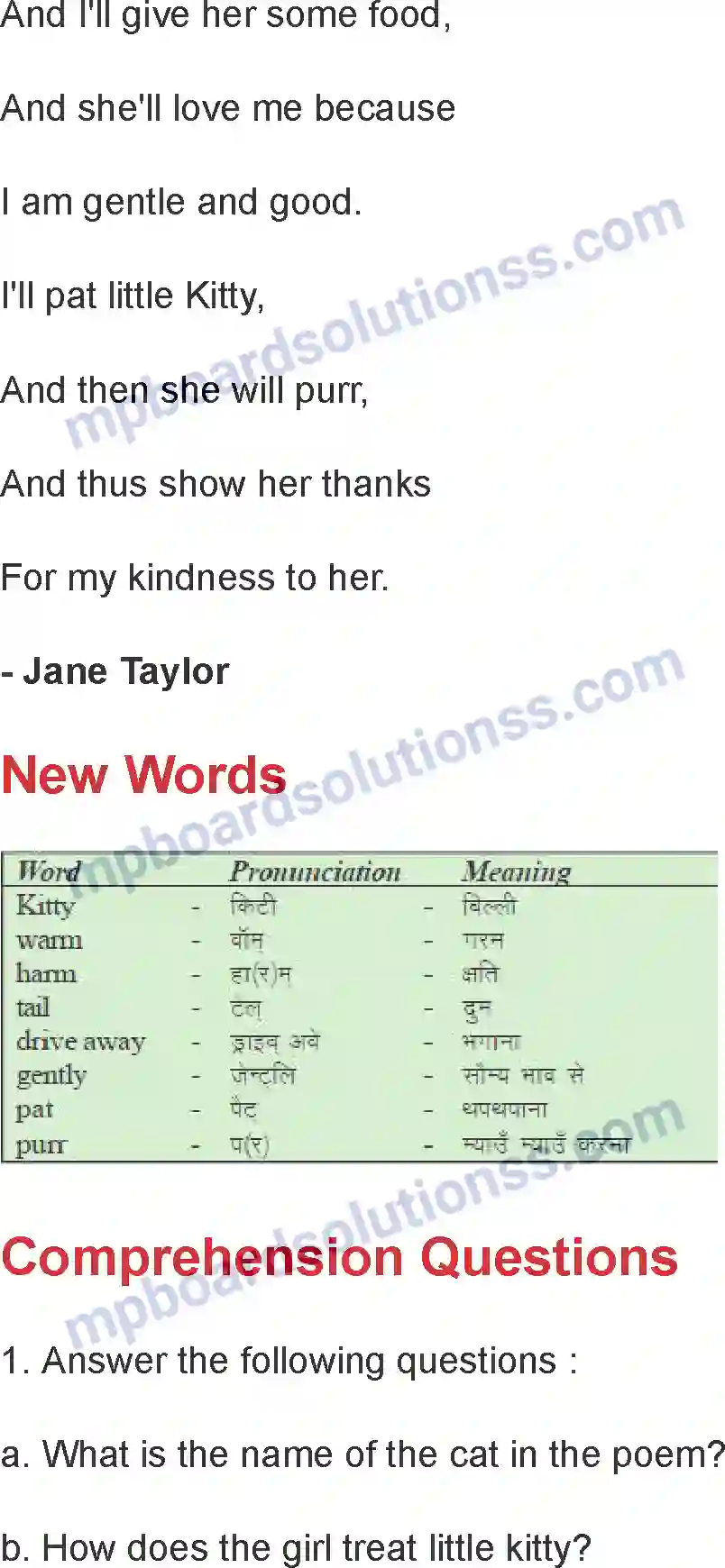 MP Board Book for Class 4 English Little Kitty Image 2