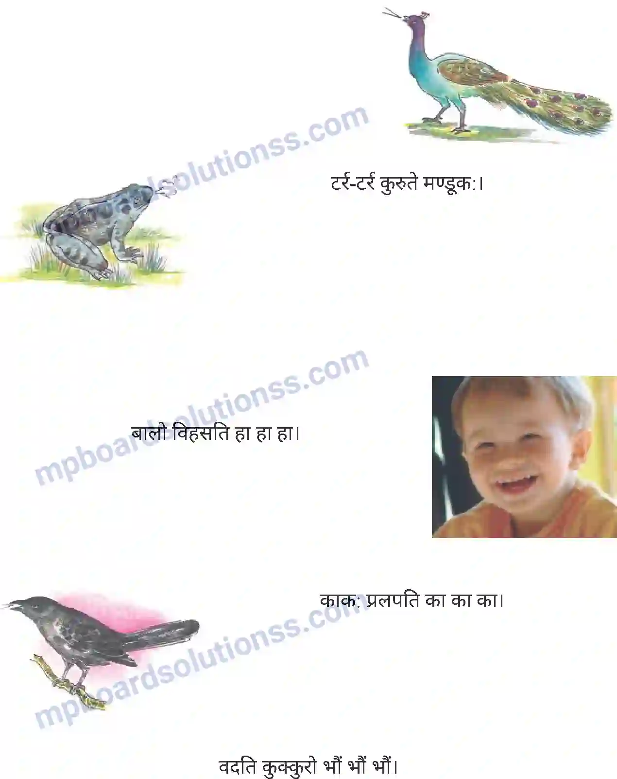 MP Board Book for Class 4 Sanskrit बालगीतम् Image 2