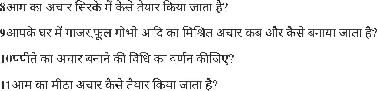 MP Board Book for Class 6 Agriculture फल परिरक्षण Image 8
