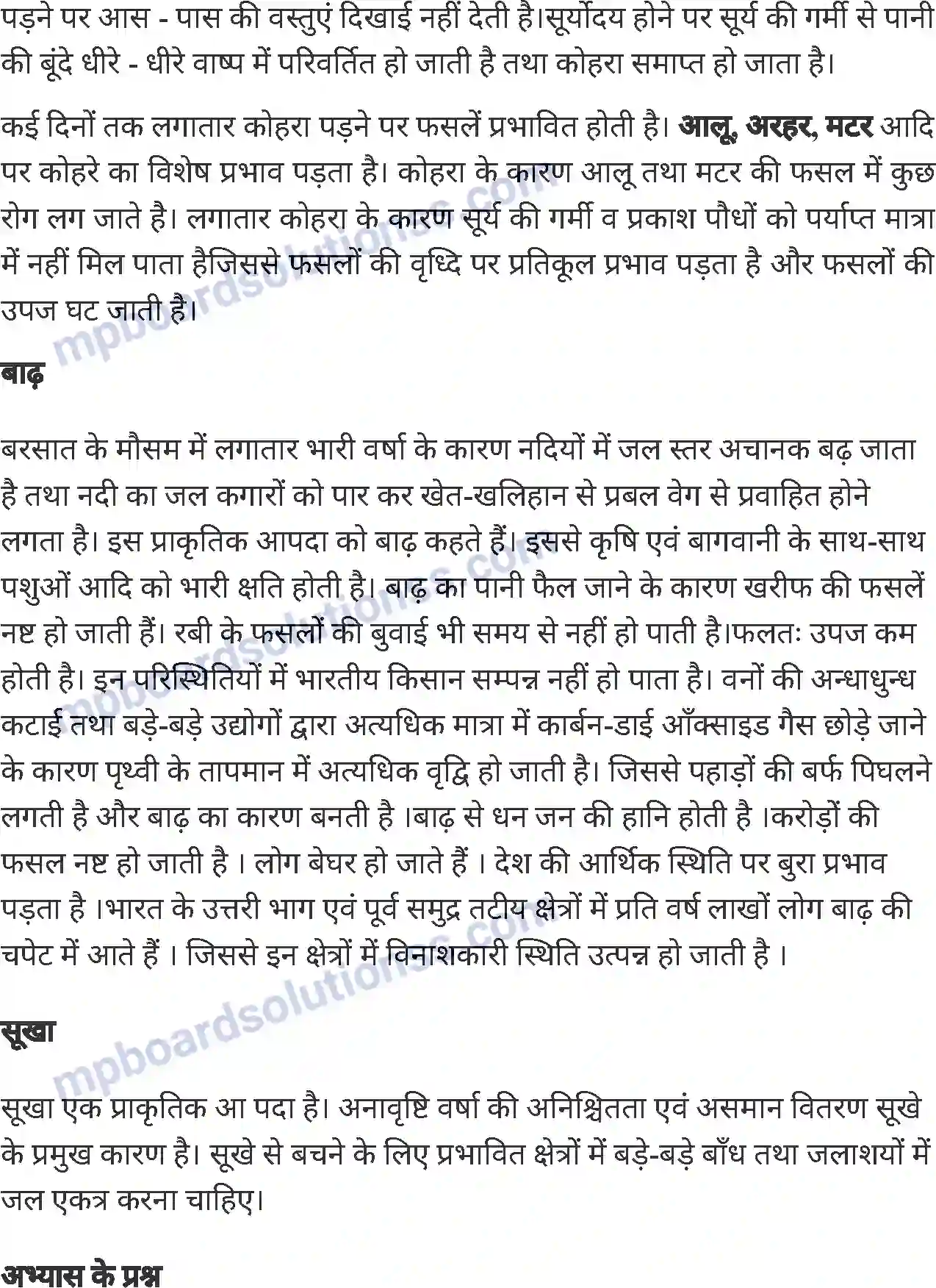 MP Board Book for Class 6 Agriculture प्राकृतिक आपदाएं Image 4