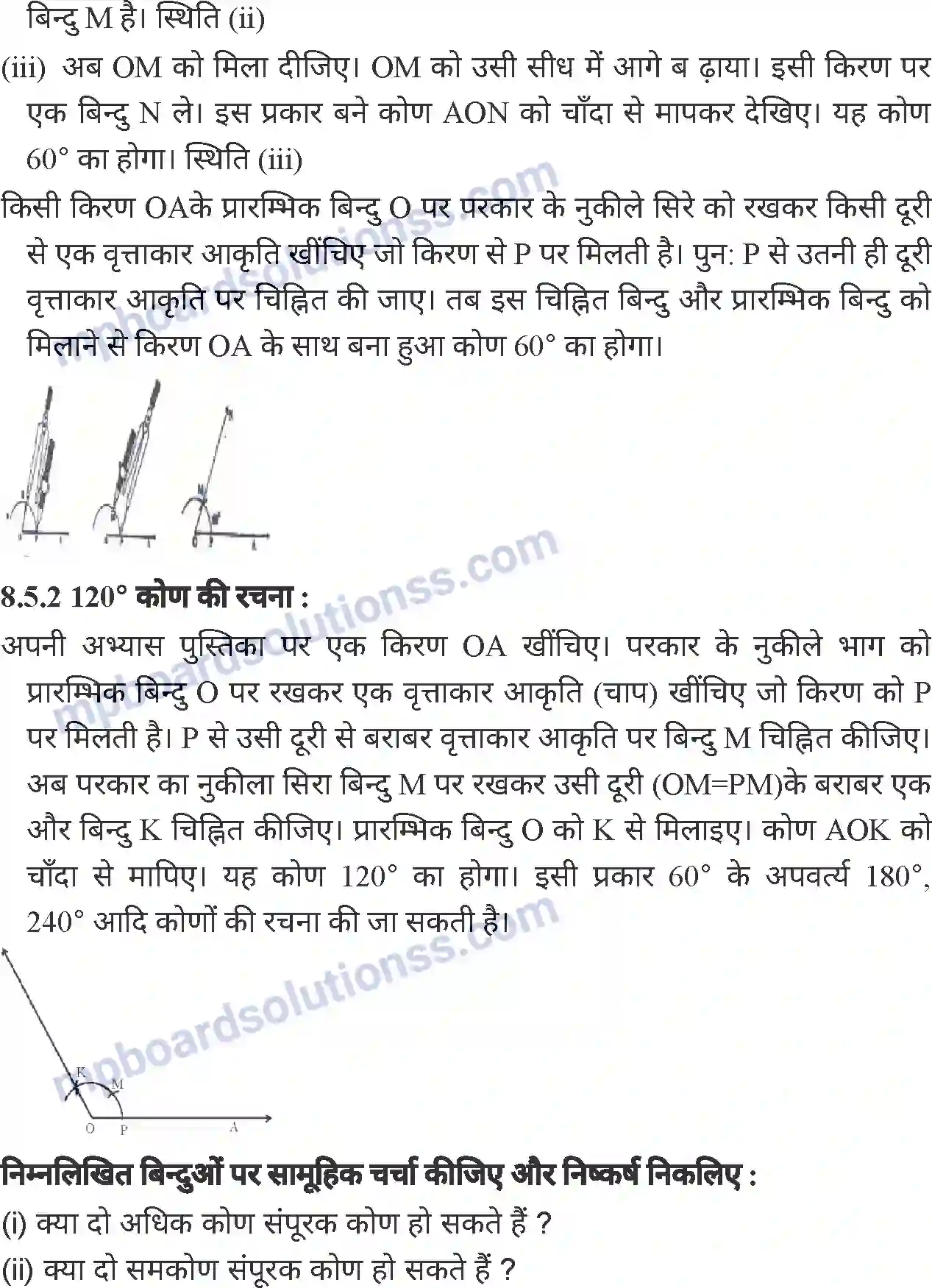 MP Board Book for Class 6 Mathematics कोण Image 13