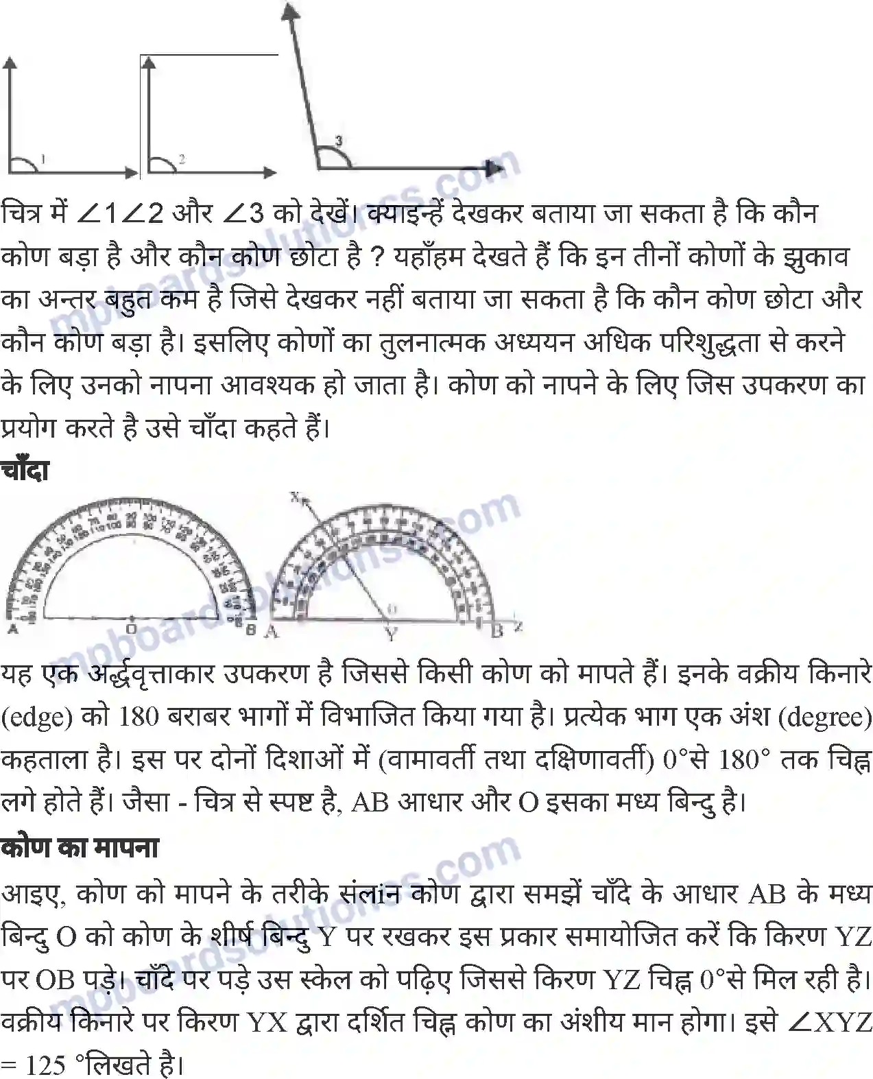 MP Board Book for Class 6 Mathematics कोण Image 5