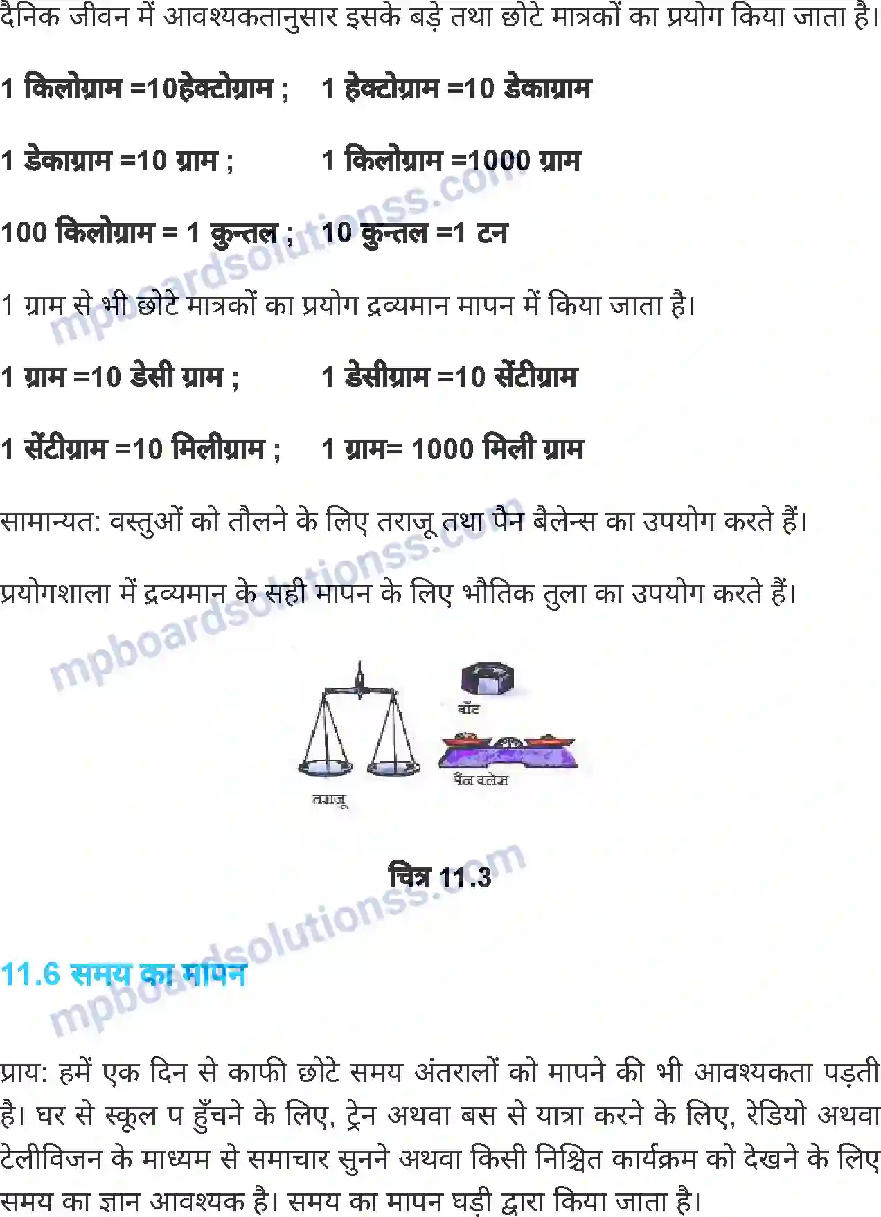 MP Board Book for Class 6 Science मापन Image 8