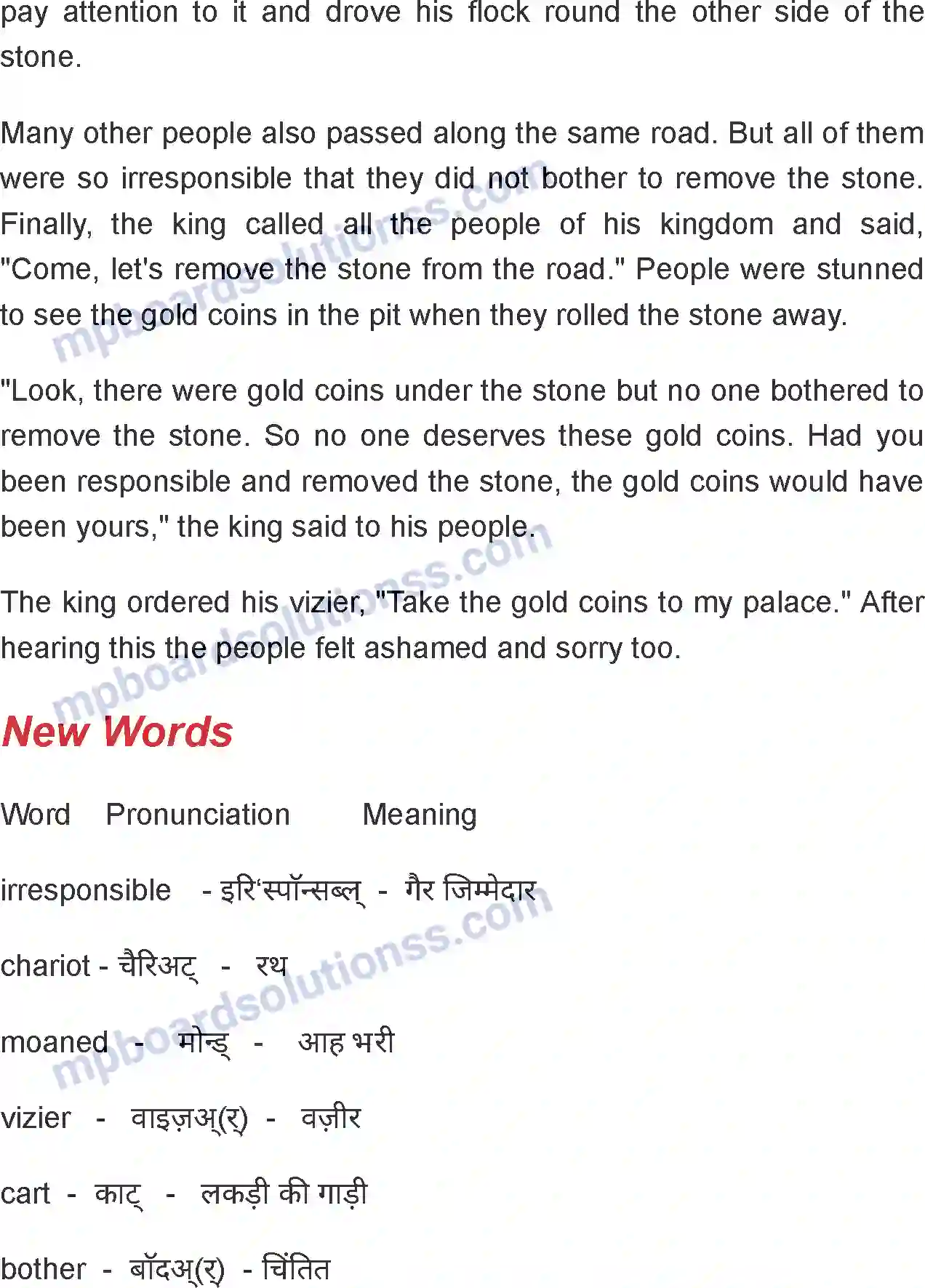 MP Board Book for Class 7 English The Responsible King Image 2
