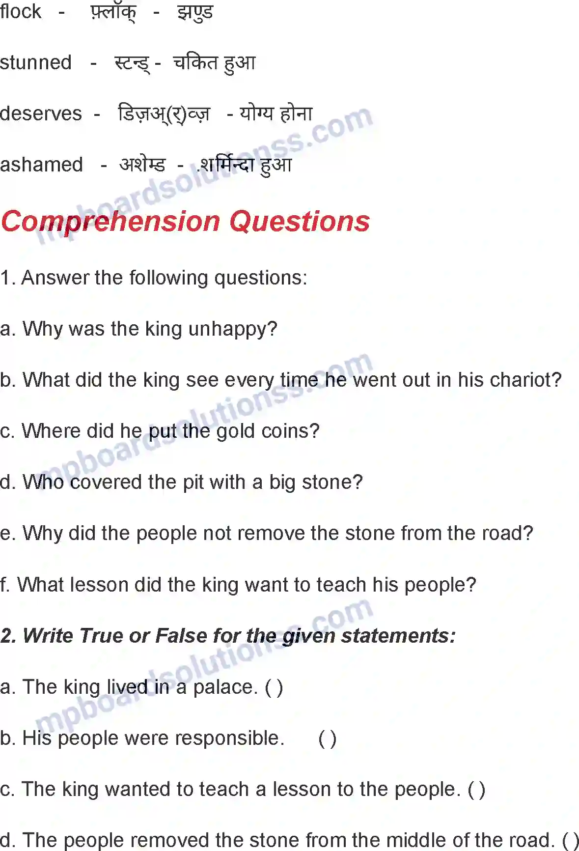 MP Board Book for Class 7 English The Responsible King Image 3