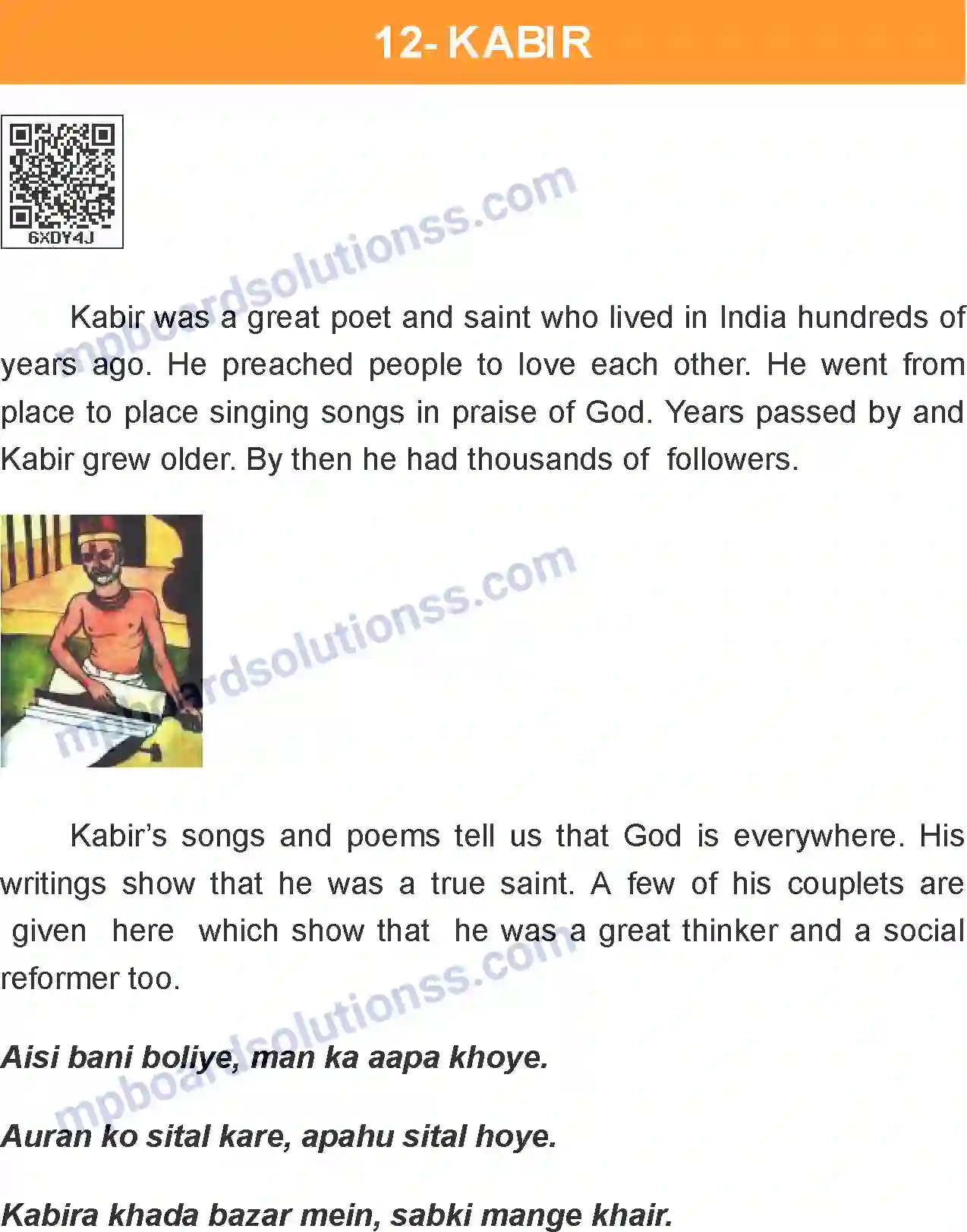 MP Board Book for Class 7 English Kabir Image 1