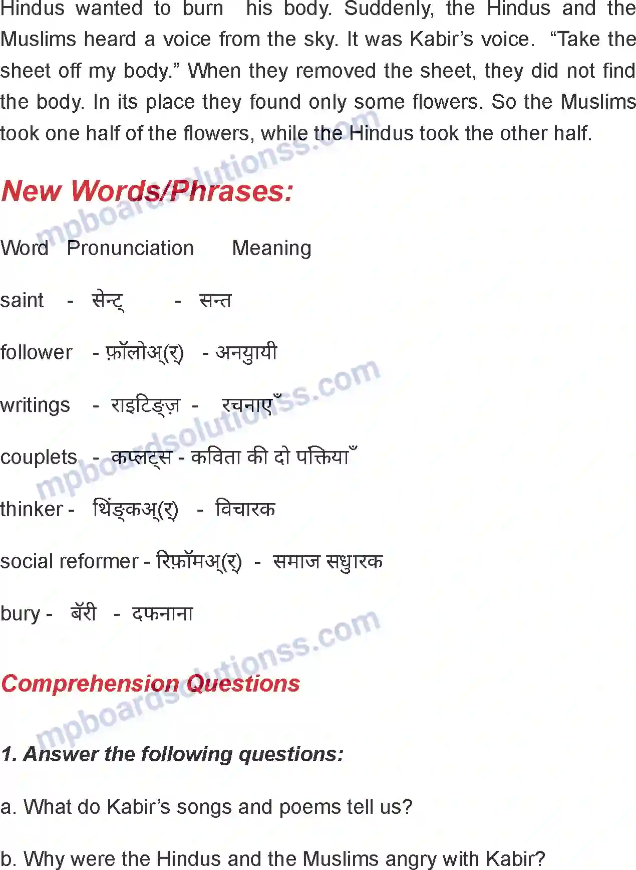 MP Board Book for Class 7 English Kabir Image 3