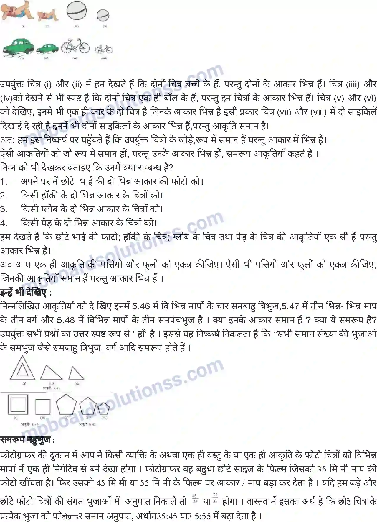 MP Board Book for Class 7 Mathematics त्रिभुज Image 25