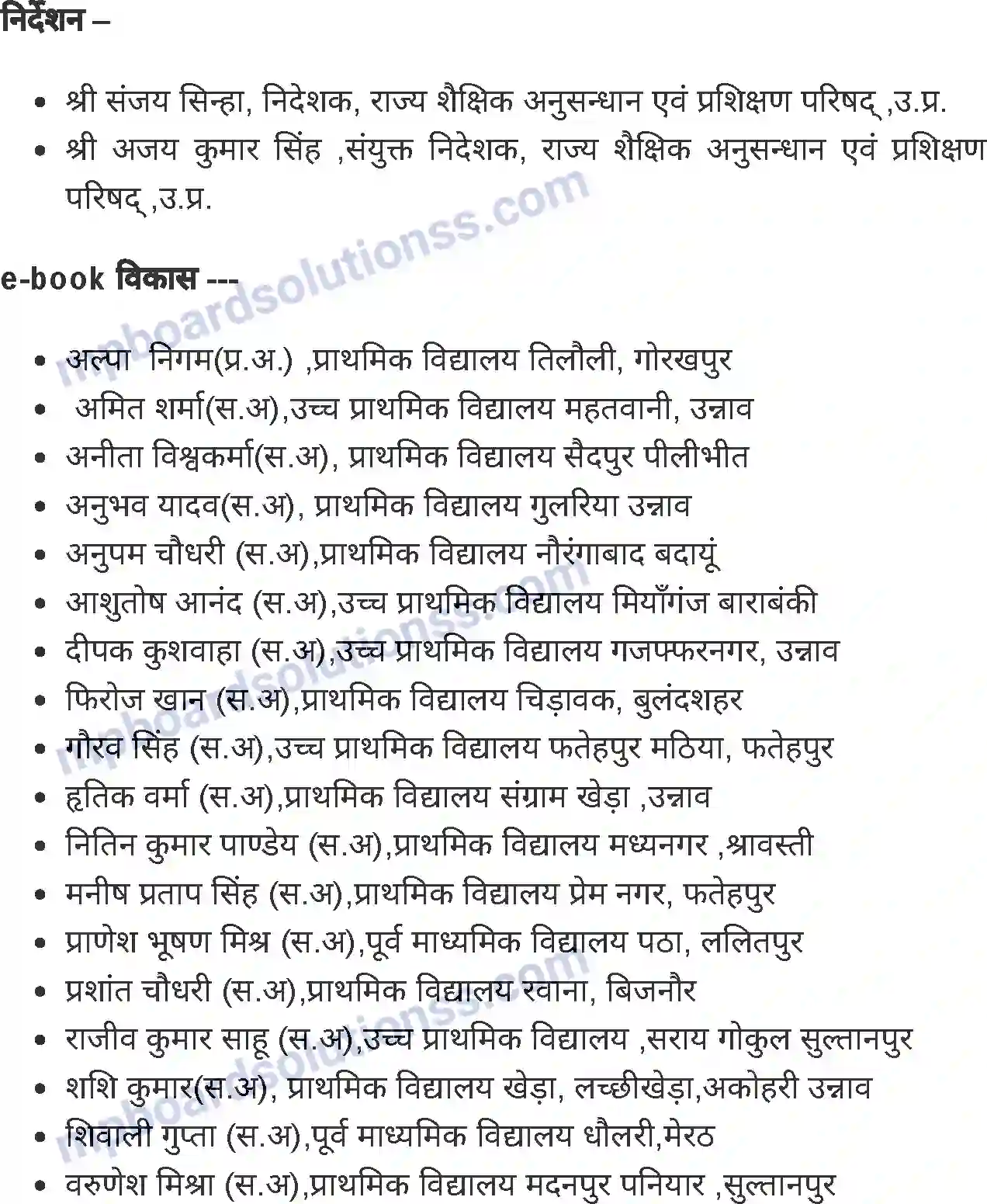 MP Board Book for Class 7 Sanskrit व्याकरण Image 50