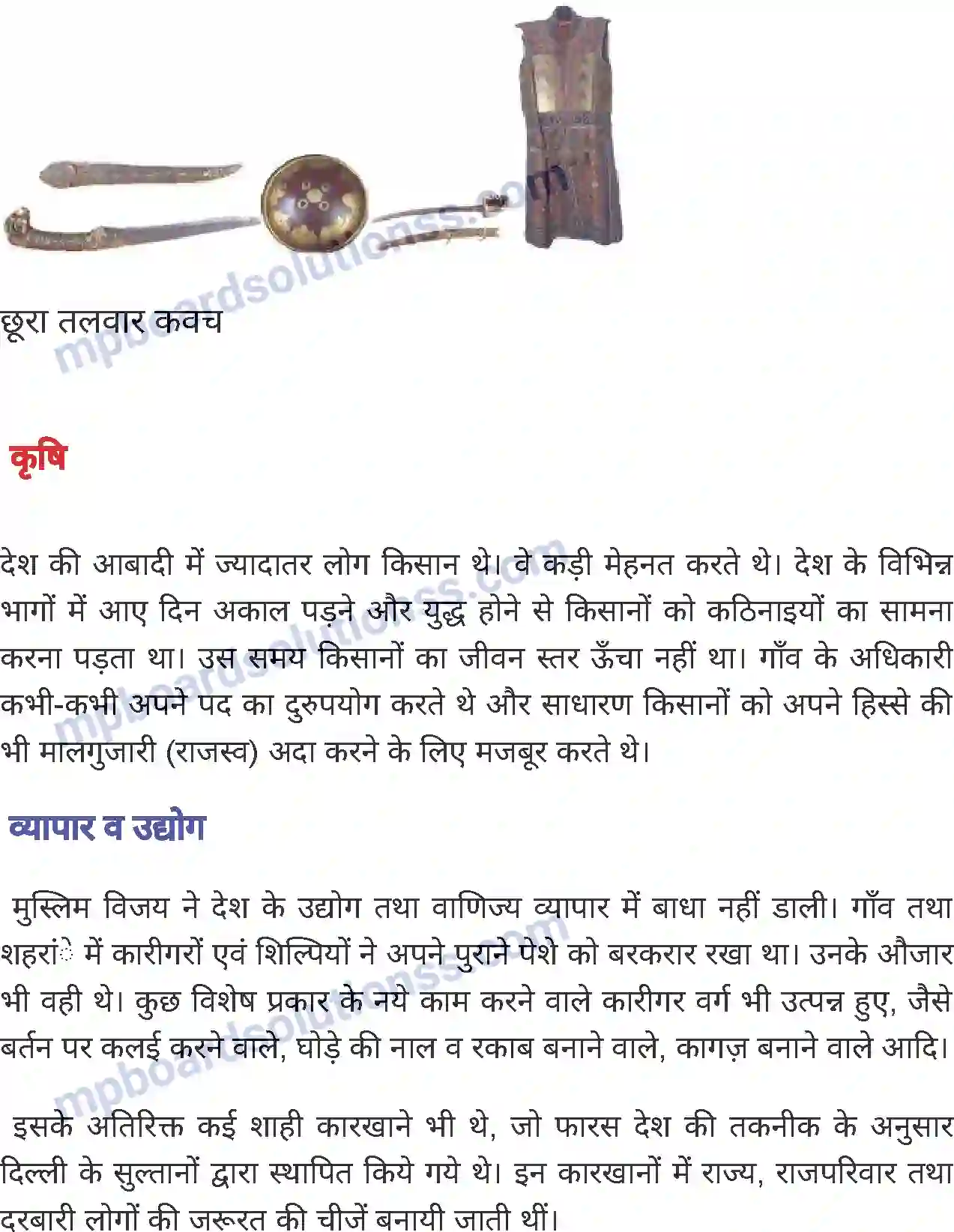 MP Board Book for Class 7 History सल्तनतकालीन की संस्कृति Image 10