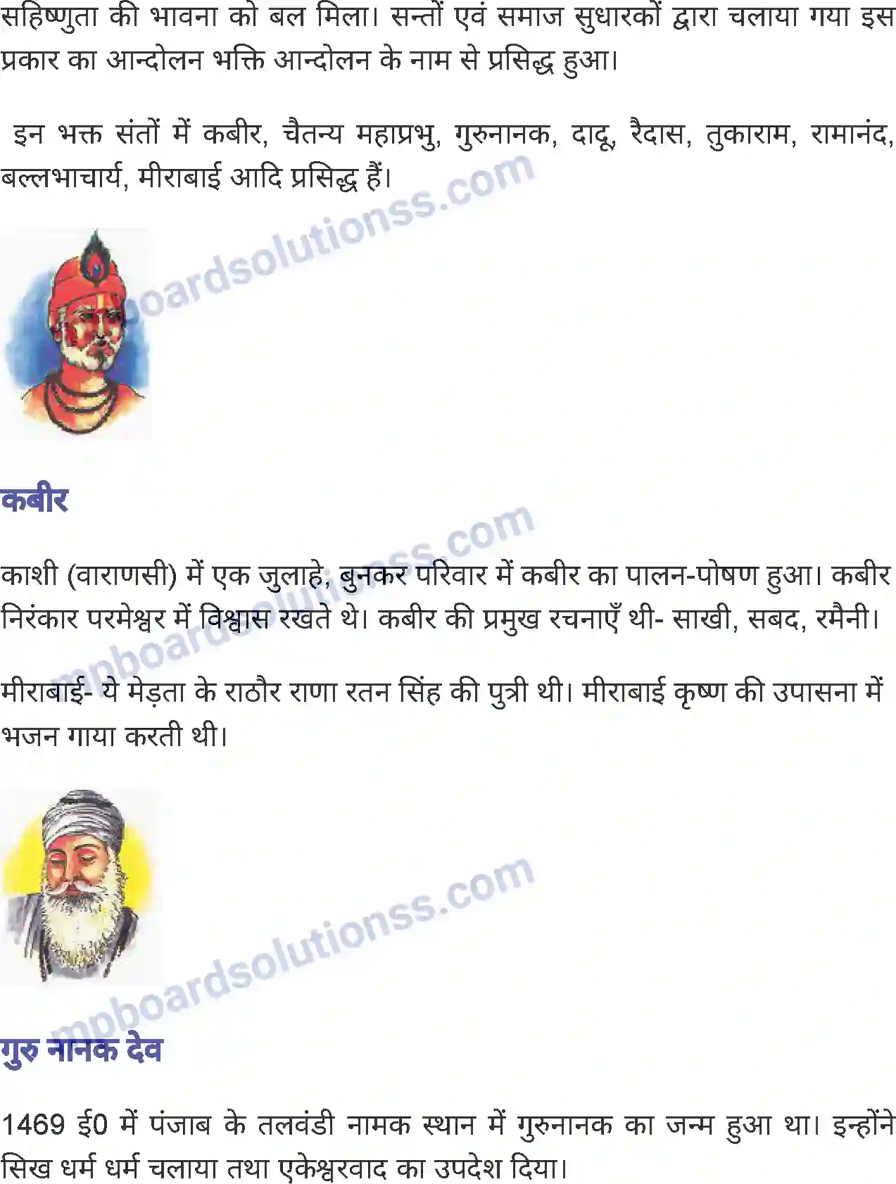 MP Board Book for Class 7 History सल्तनतकालीन की संस्कृति Image 4