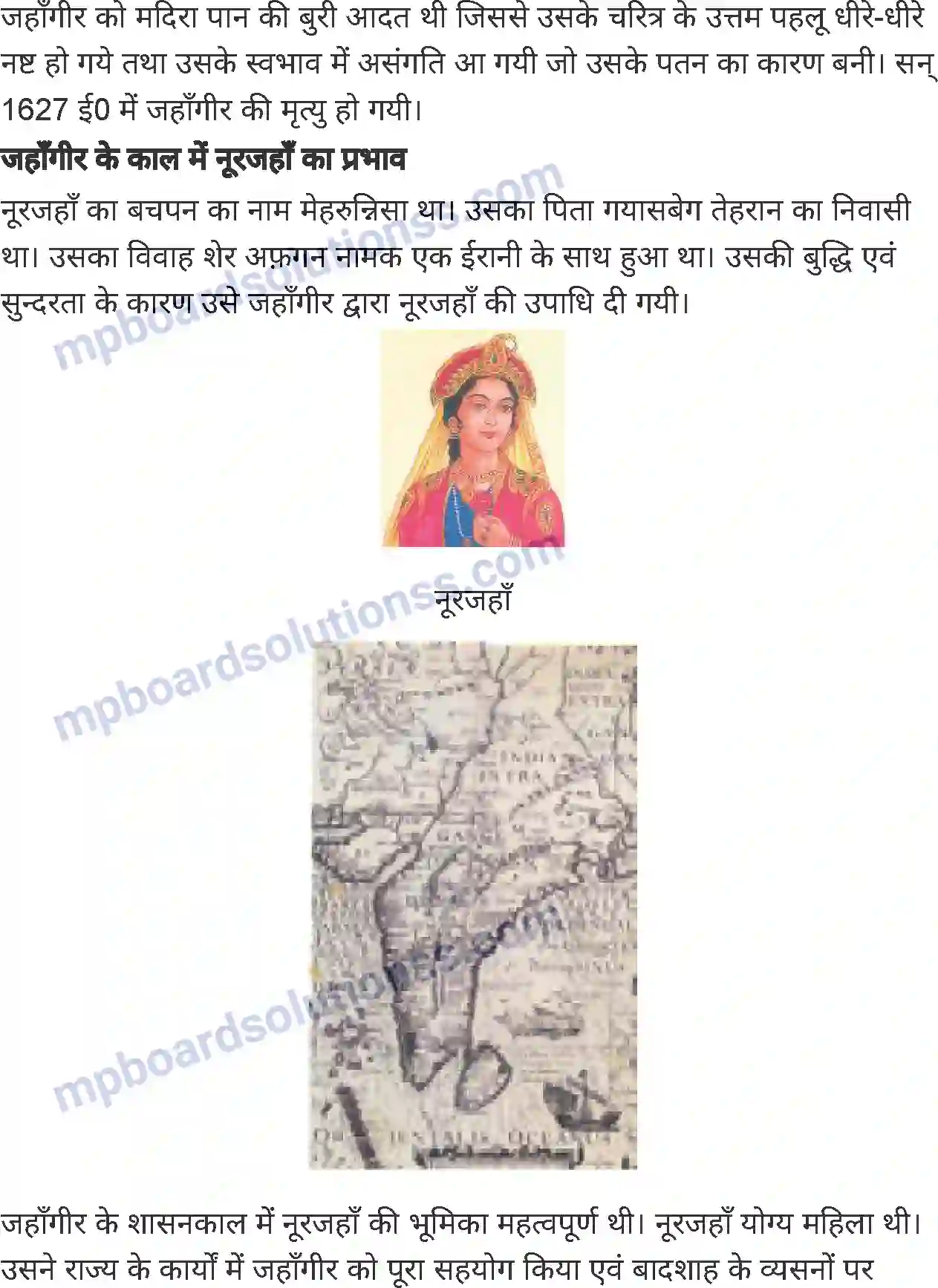 MP Board Book for Class 7 History जहाँगीर एवं शाहजहाँ Image 4