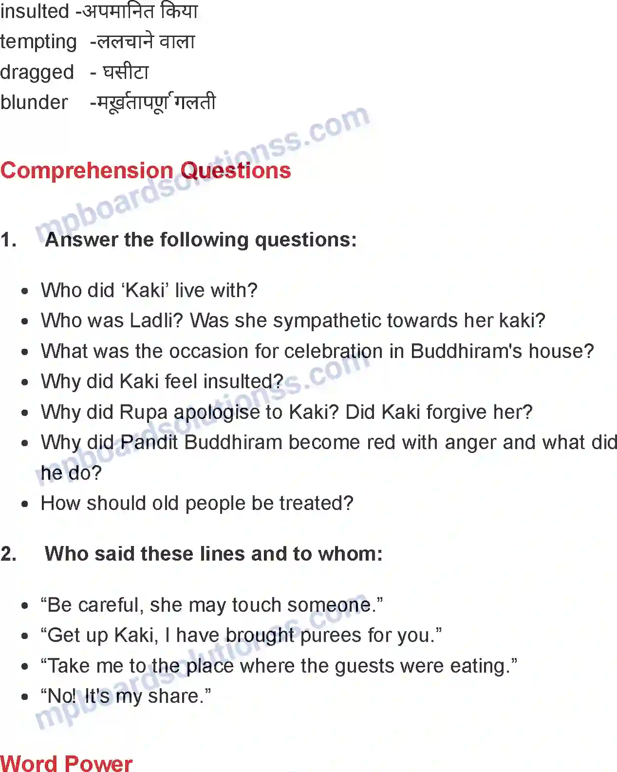 MP Board Book for Class 8 English The Old Kaki Image 4