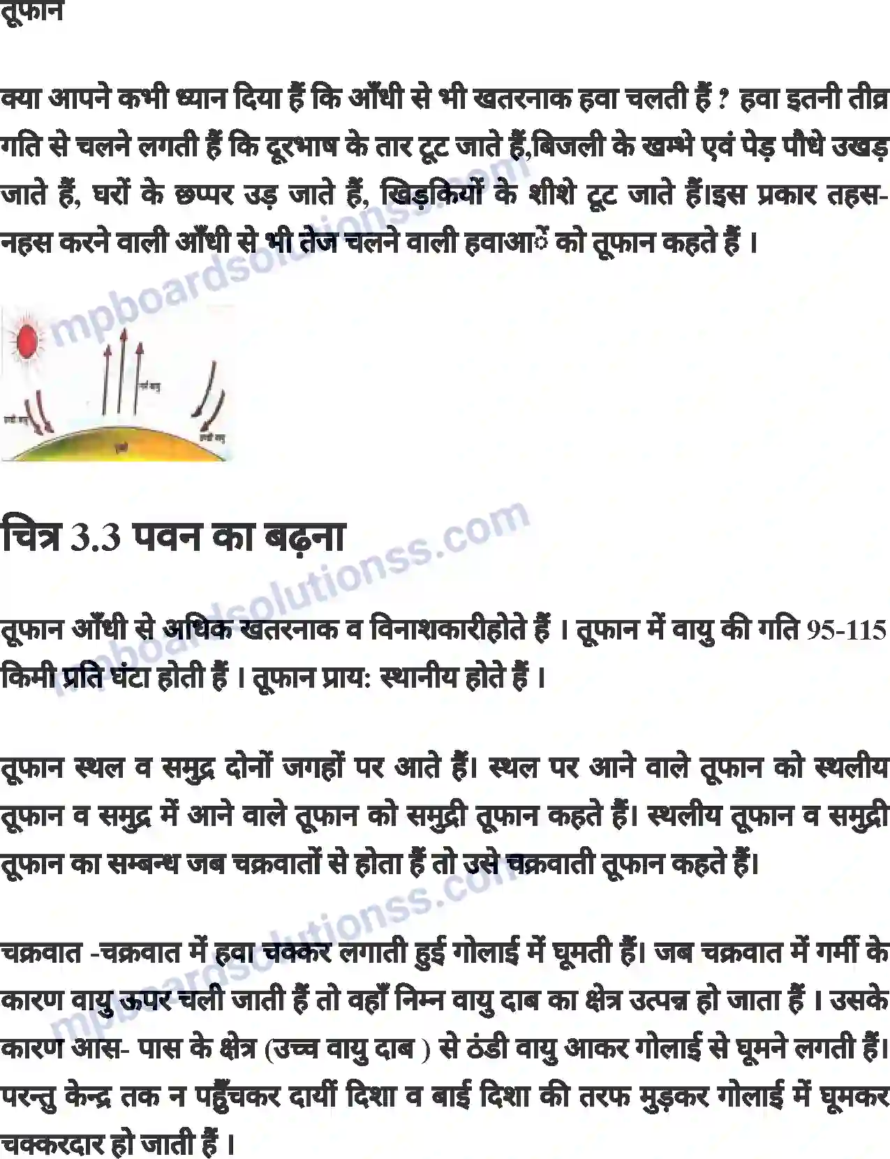MP Board Book for Class 8 Agriculture प्राकृतिक आपदाएं Image 3