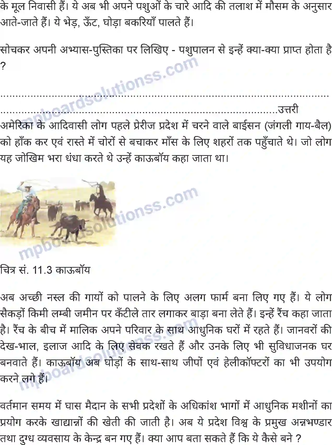 MP Board Book for Class 8 Social Science प्राकृतिक प्रदेश एवं जनजीवन - 1 Image 4