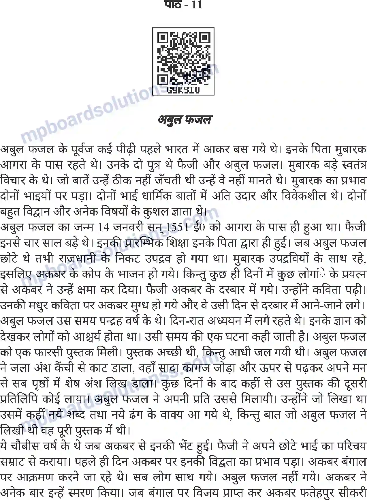 MP Board Book for Class 8 Hindi अबुल फजल Image 1