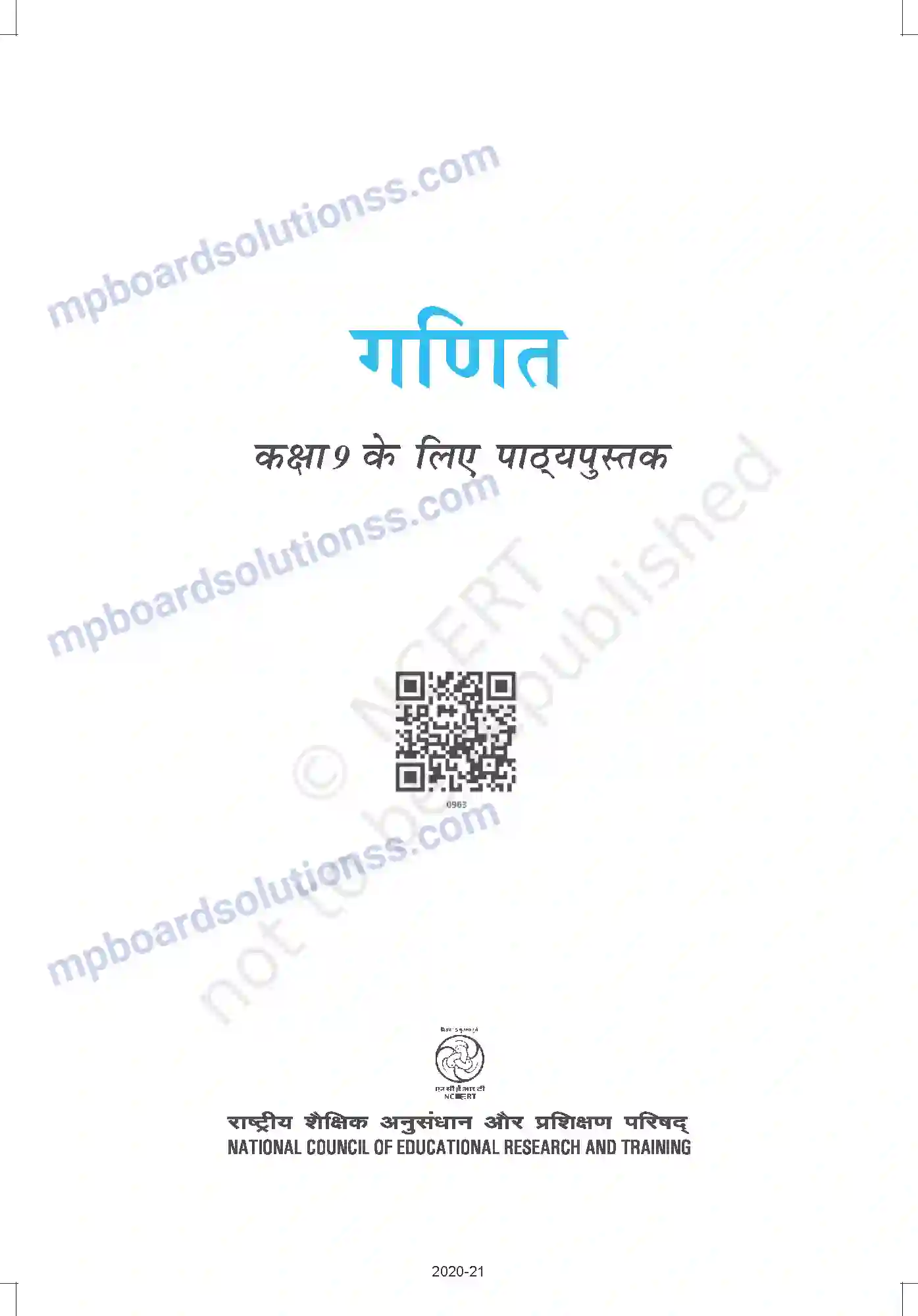 MP Board Book for Class 9 Mathematics Prelims Image 1