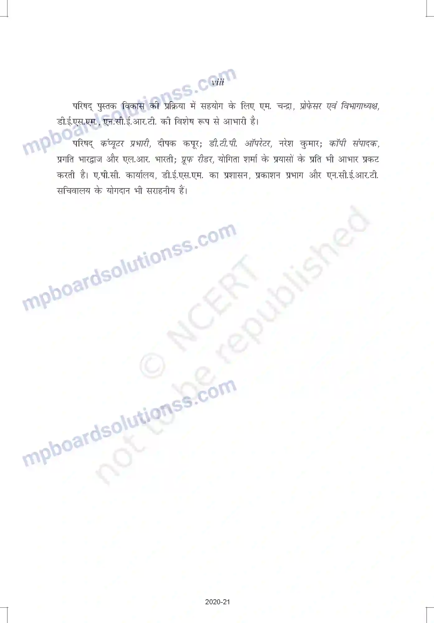 MP Board Book for Class 9 Mathematics Prelims Image 8