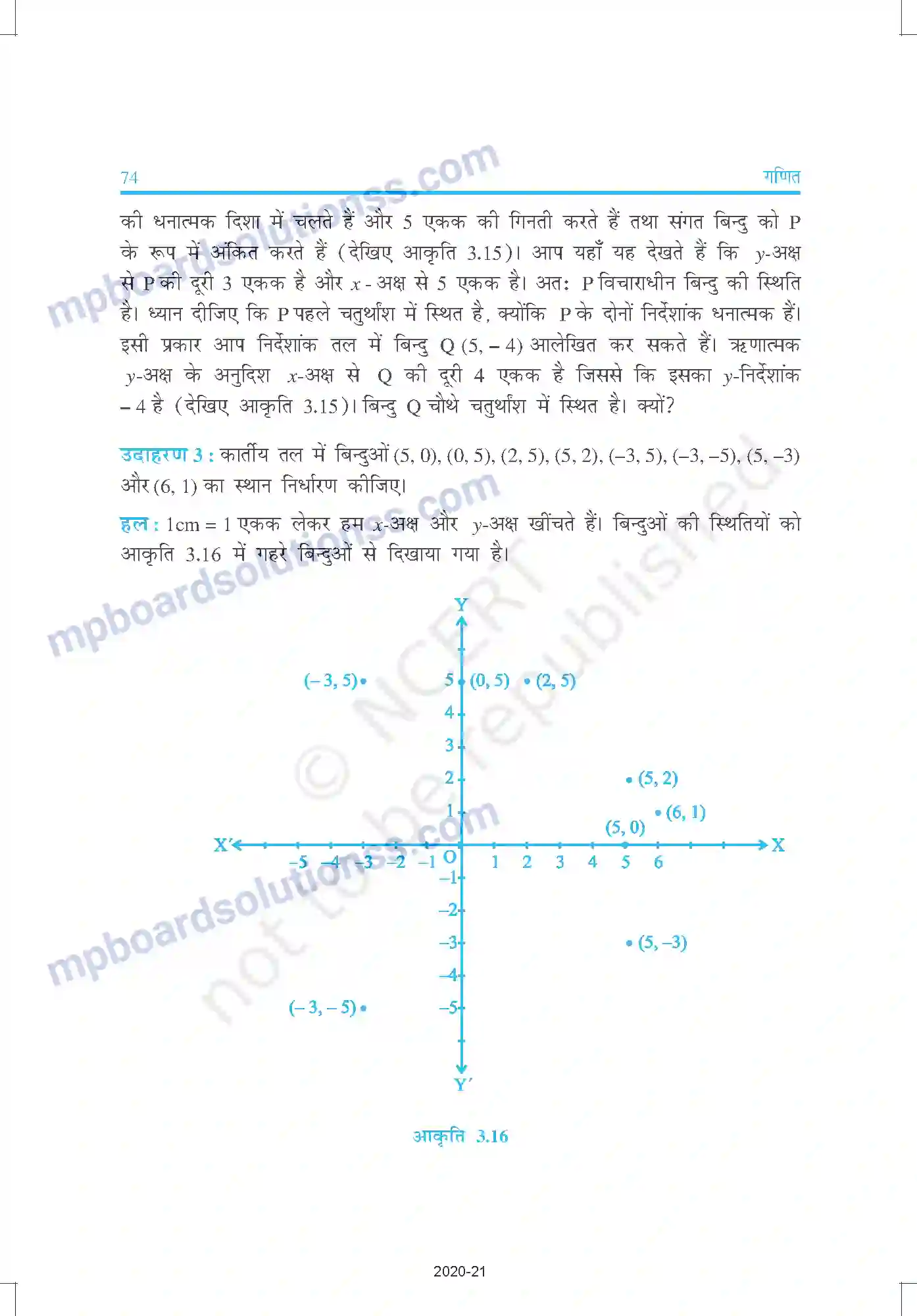 MP Board Book for Class 9 Mathematics निर्देशांक ज्यामिति Image 15