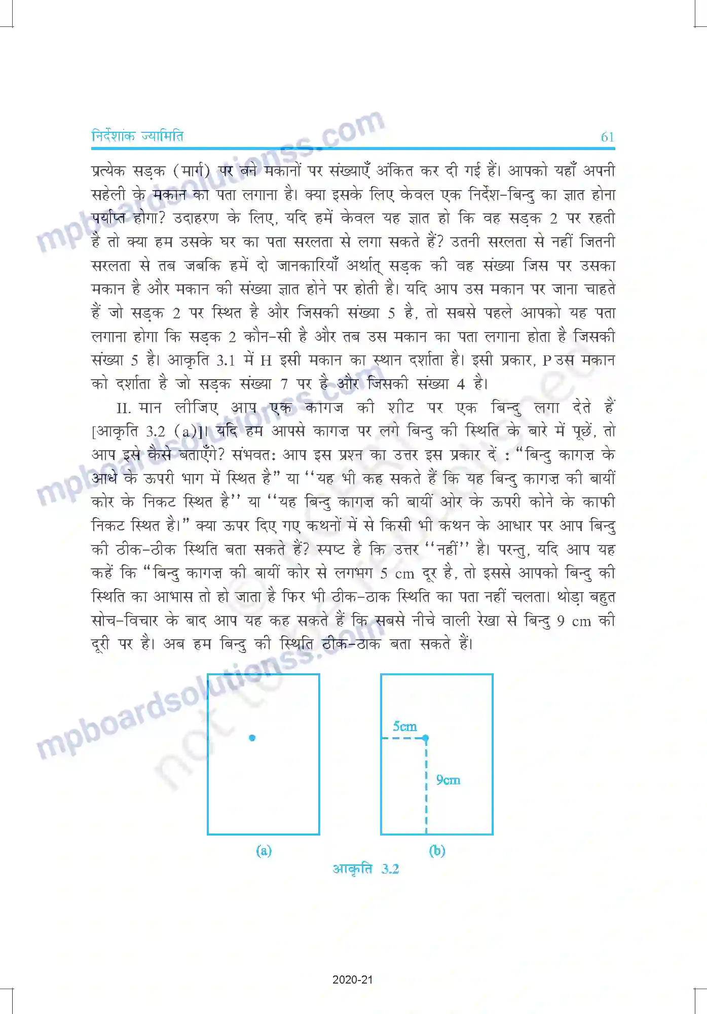 MP Board Book for Class 9 Mathematics निर्देशांक ज्यामिति Image 2
