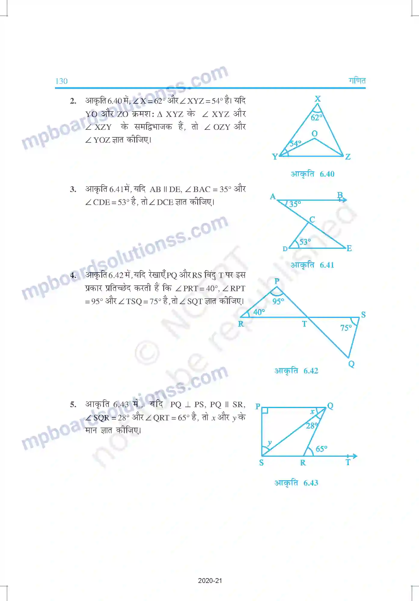 MP Board Book for Class 9 Mathematics रेखाएँ और कोण Image 23