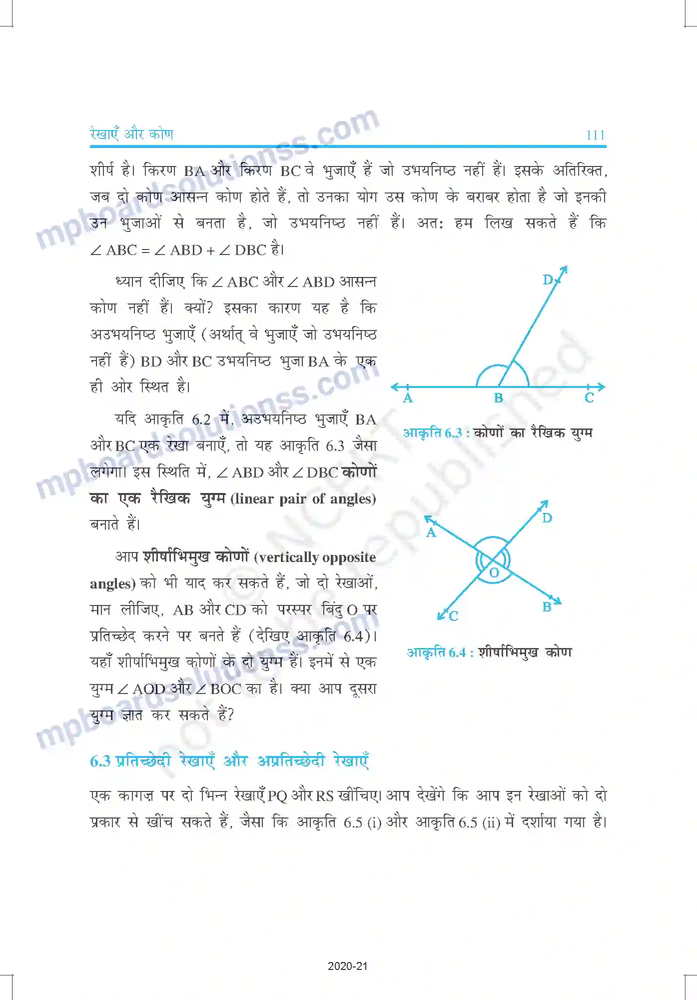MP Board Book for Class 9 Mathematics रेखाएँ और कोण Image 4
