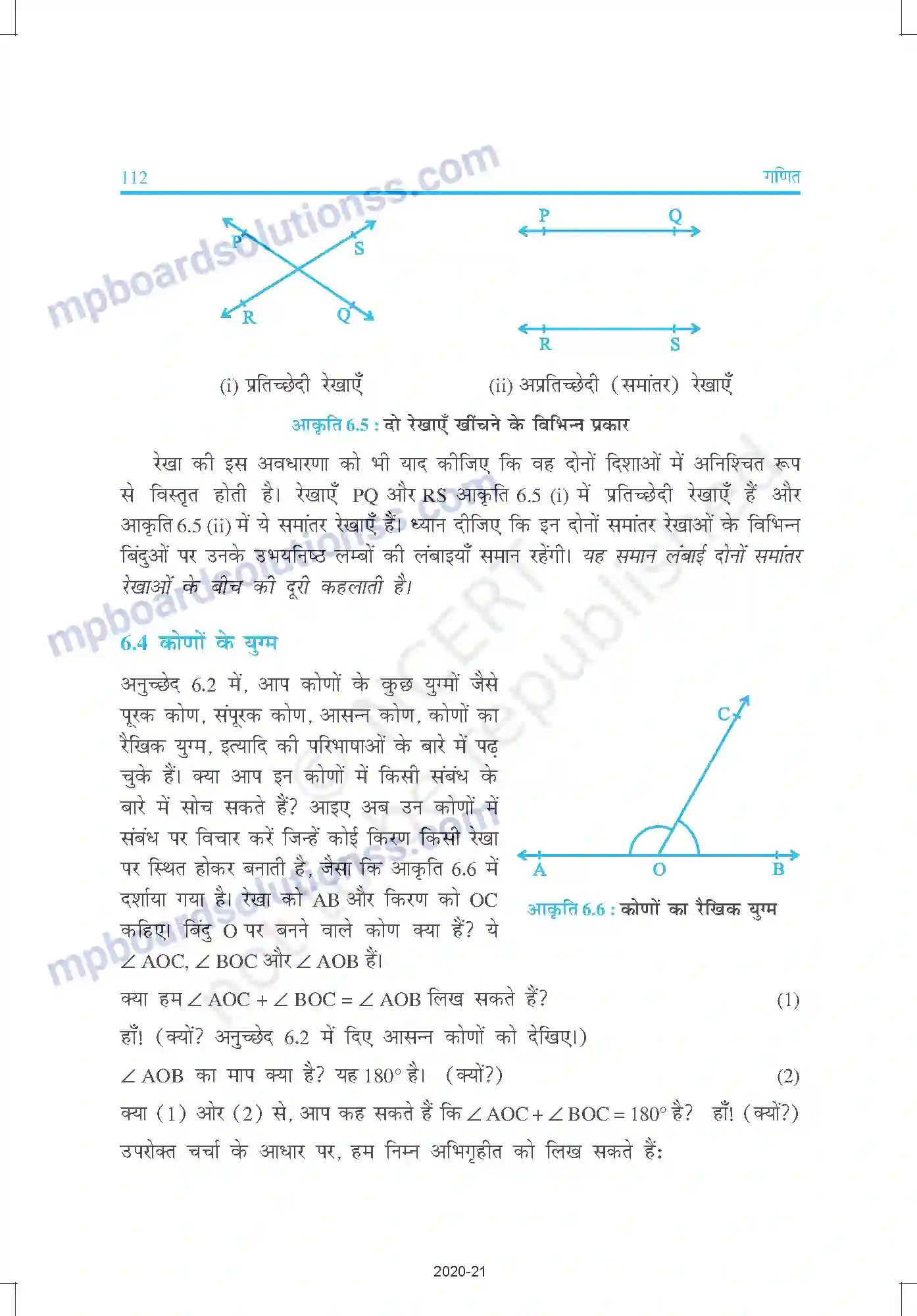 MP Board Book for Class 9 Mathematics रेखाएँ और कोण Image 5