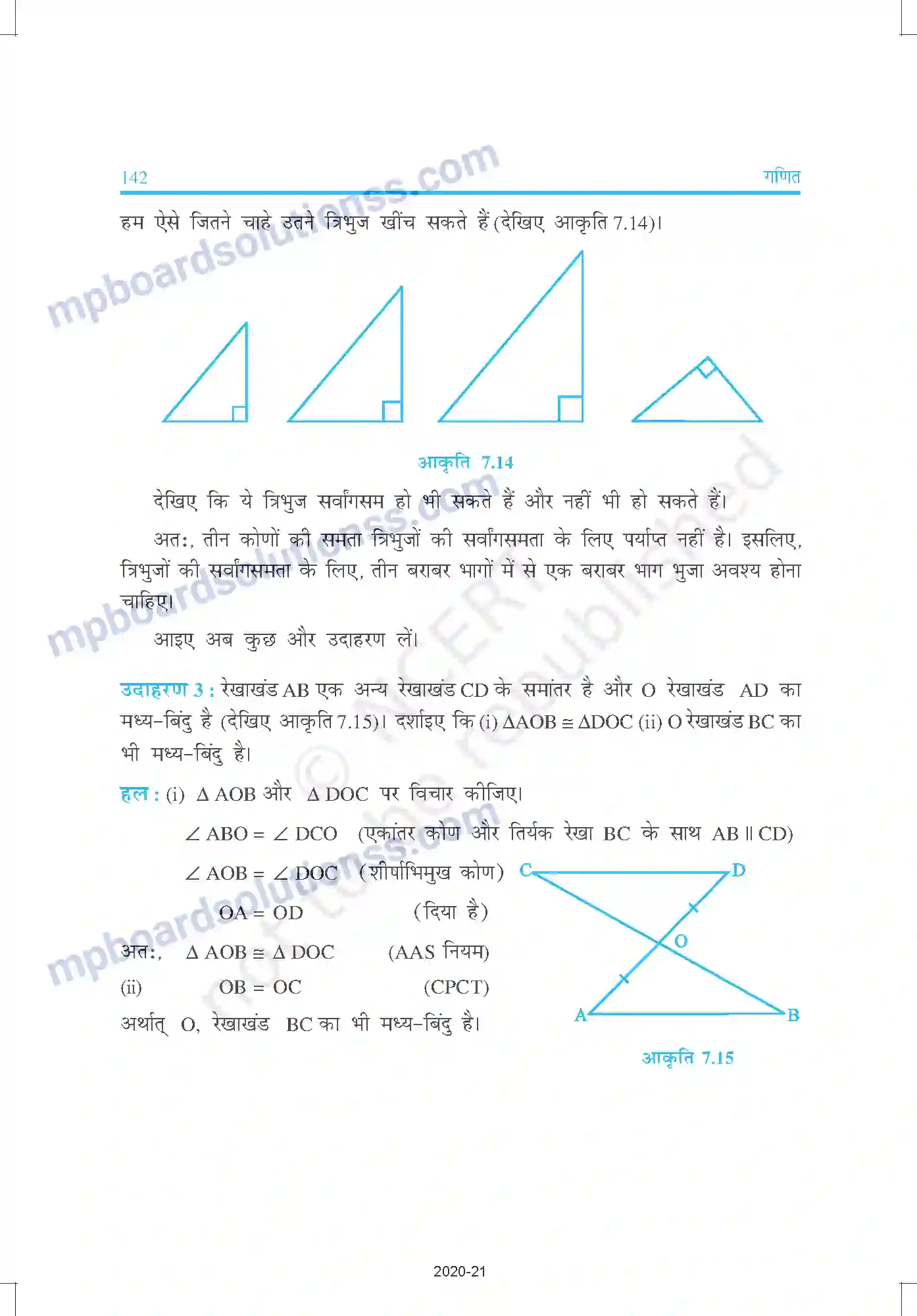 MP Board Book for Class 9 Mathematics त्रिभुज Image 11
