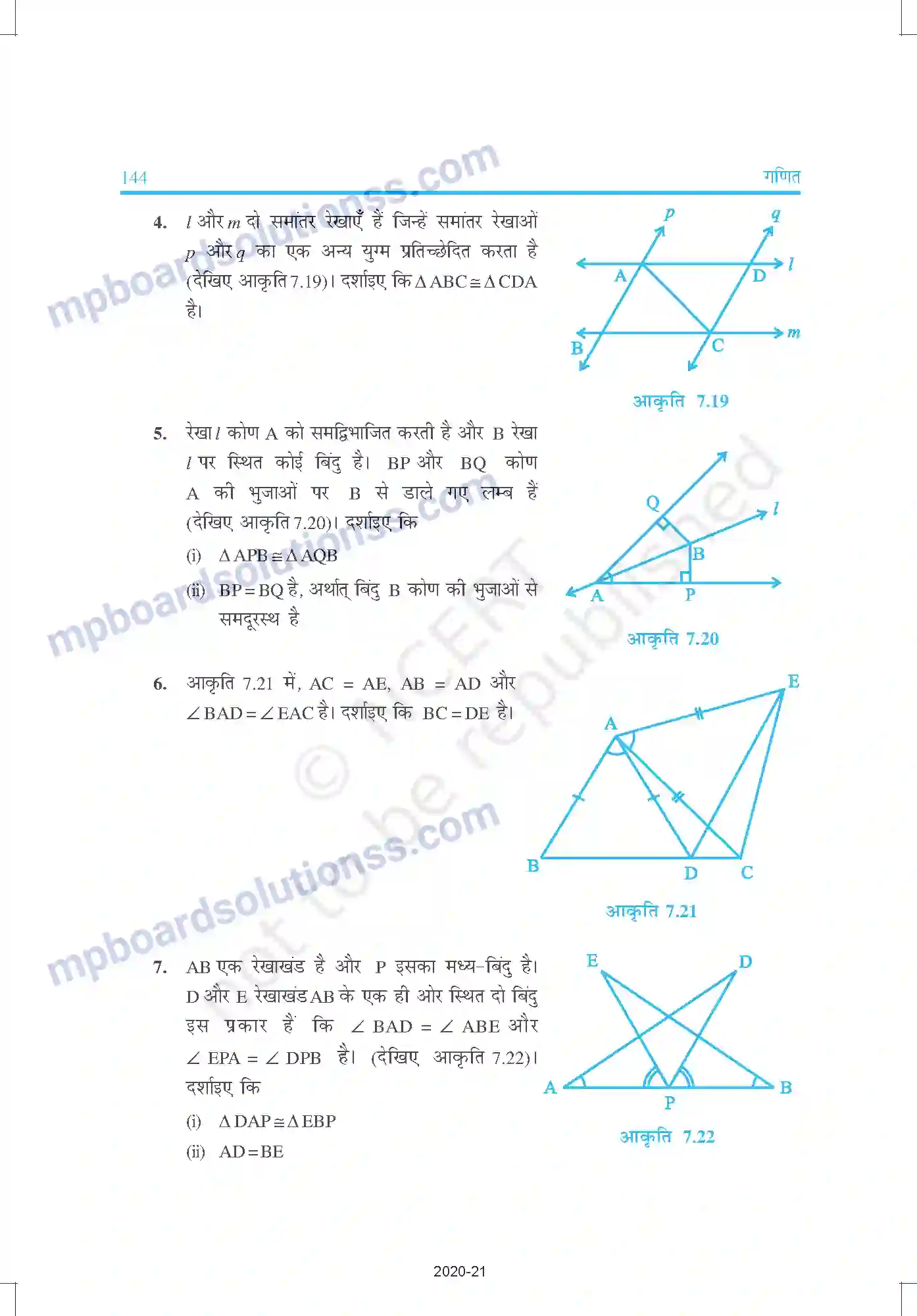 MP Board Book for Class 9 Mathematics त्रिभुज Image 13