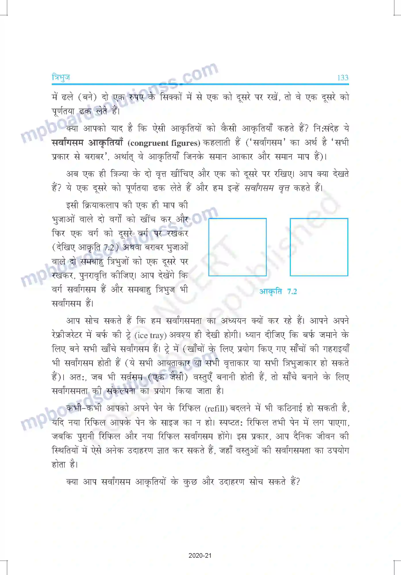 MP Board Book for Class 9 Mathematics त्रिभुज Image 2