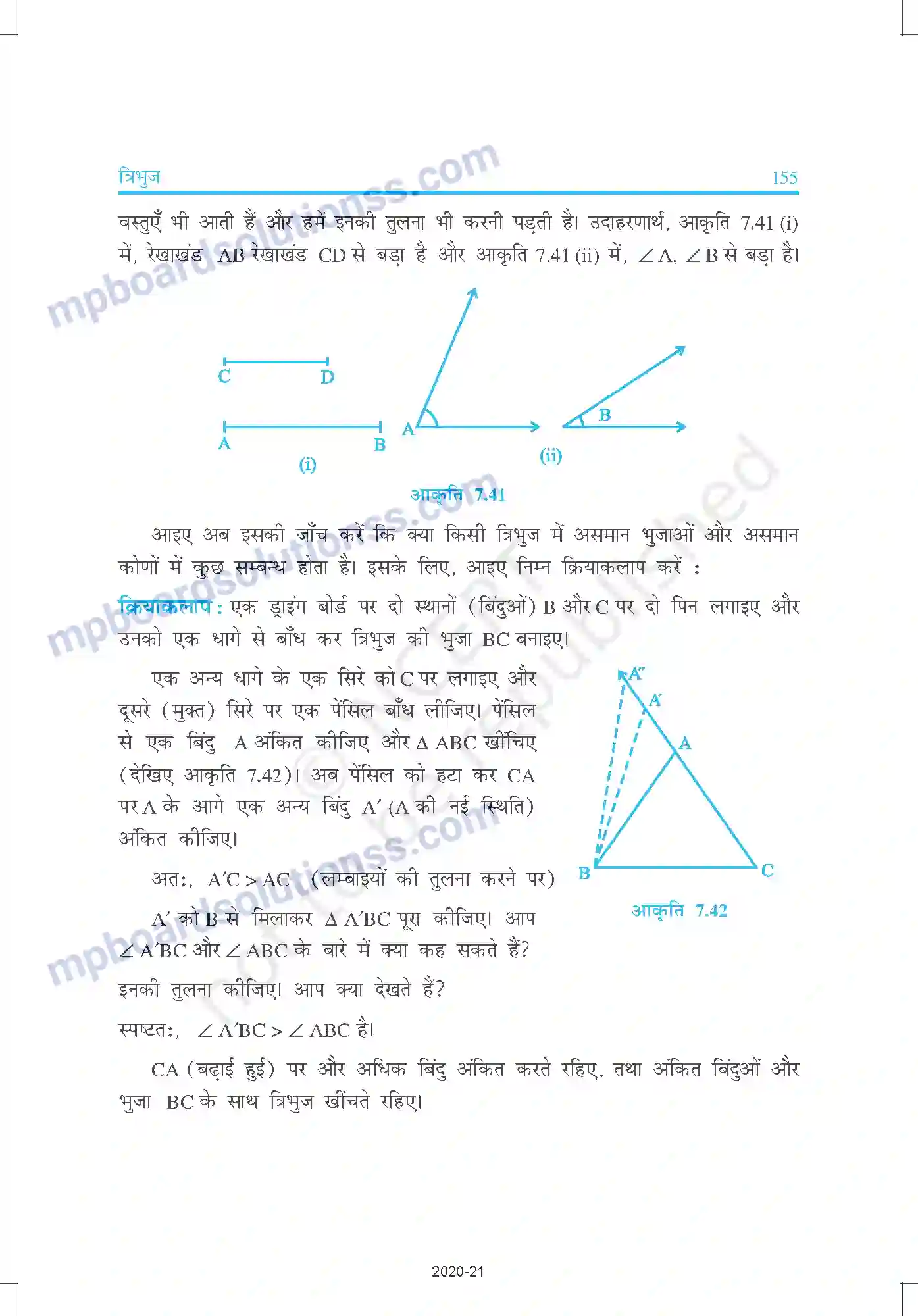 MP Board Book for Class 9 Mathematics त्रिभुज Image 24