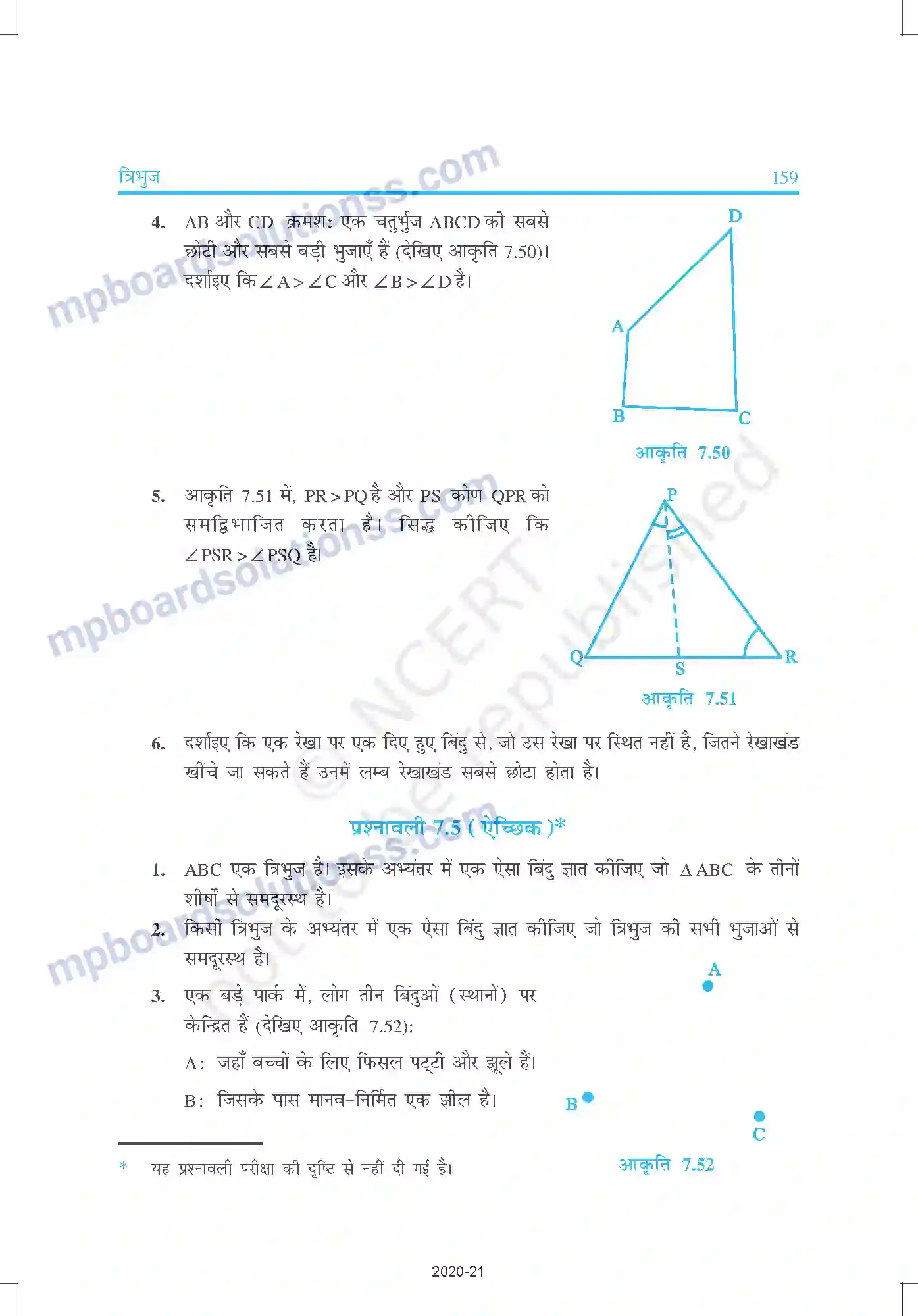 MP Board Book for Class 9 Mathematics त्रिभुज Image 28