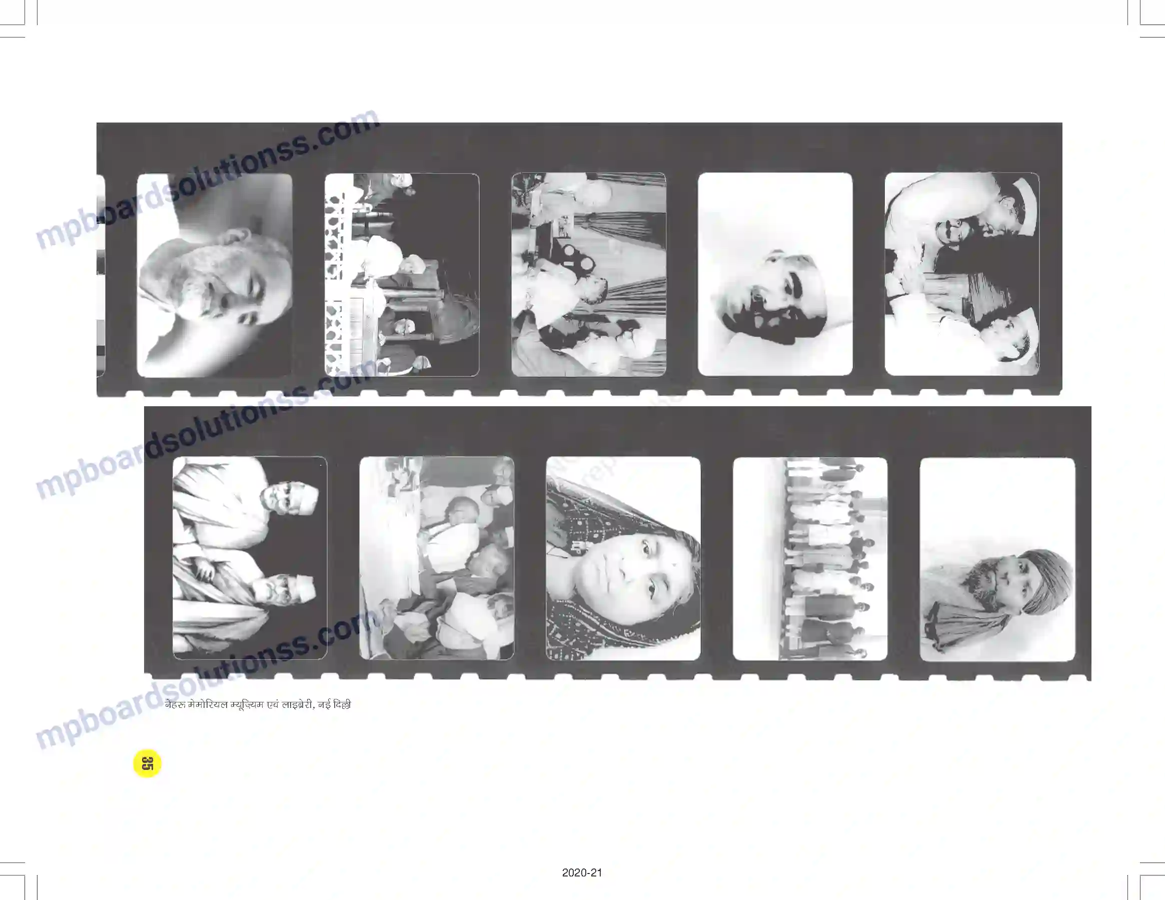 MP Board Book for Class 9 Social Science संविधान निर्माण Image 16