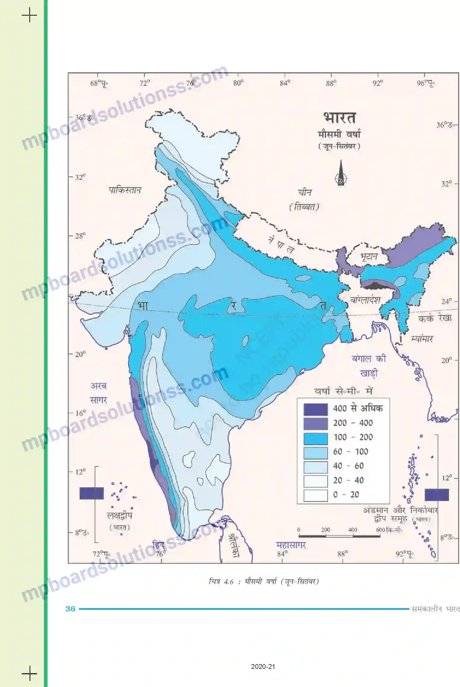 MP Board Book for Class 9 Social Science जलवायु Image 11