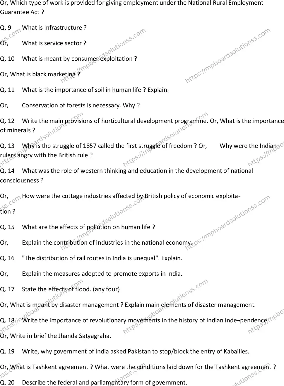 MP Board Class 10 .Social Science EM-395413 Final Paper 2017 Image 3