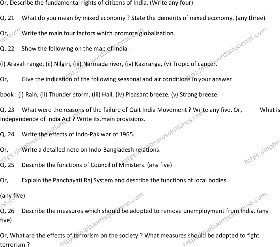 MP Board Class 10 .Social Science EM-395413 Final Paper 2017 Image 4