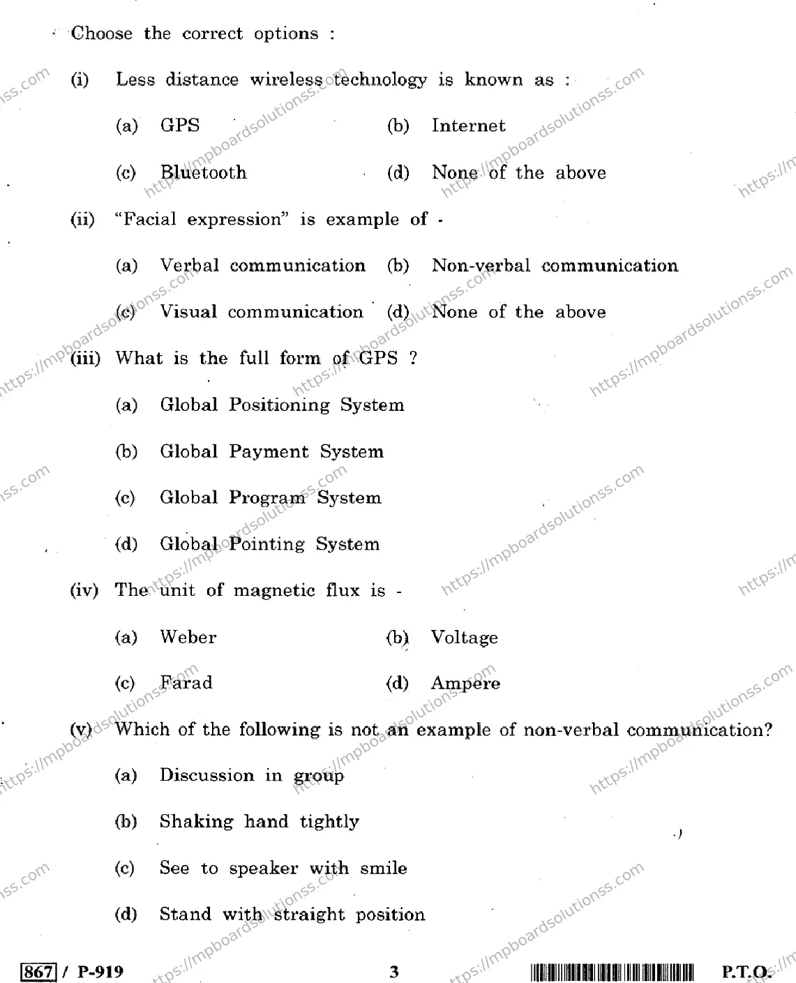 MP Board Class 10 Electronics & Hardware HE-750175 Final Paper 2020 Image 3